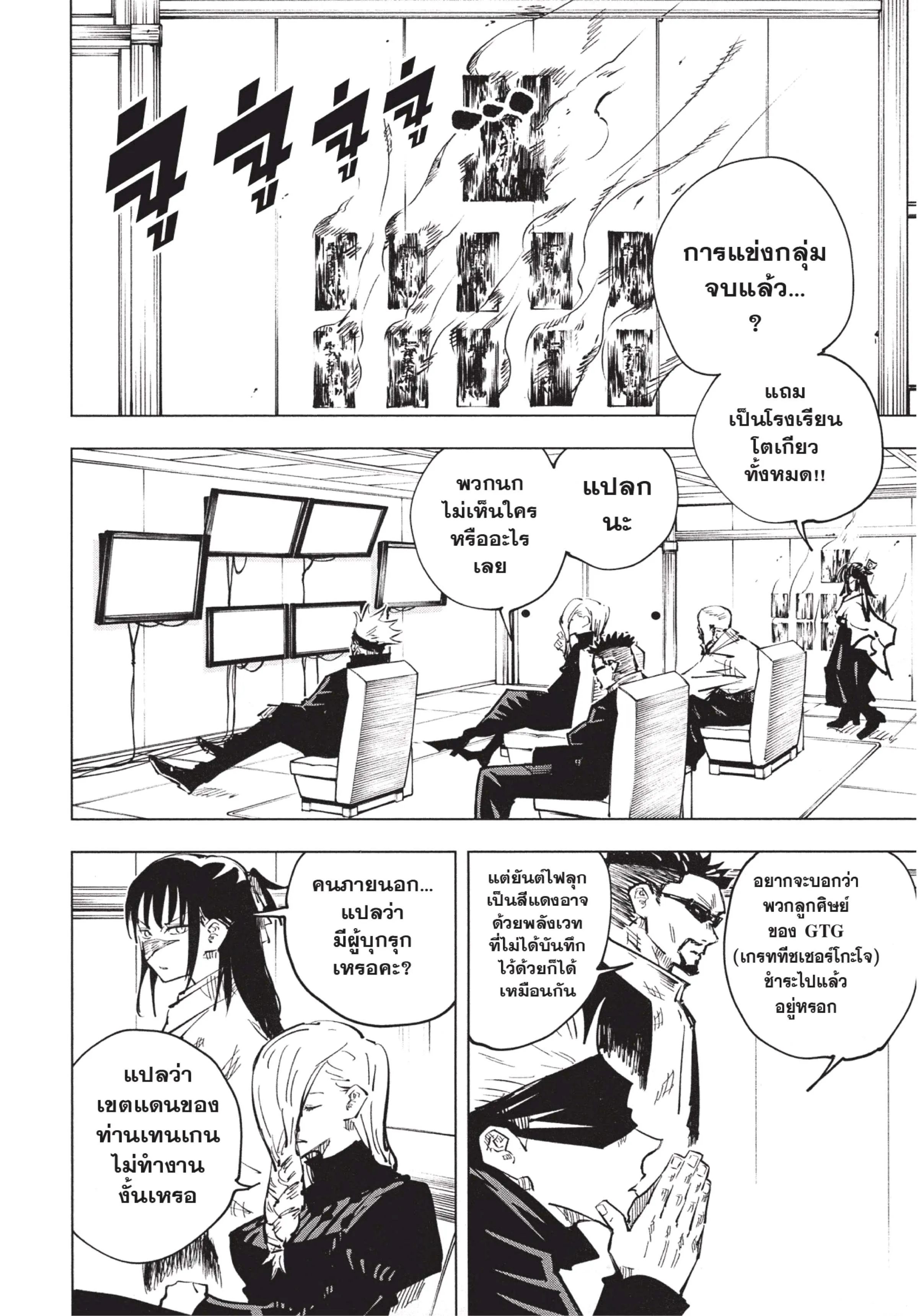 หน้า 2