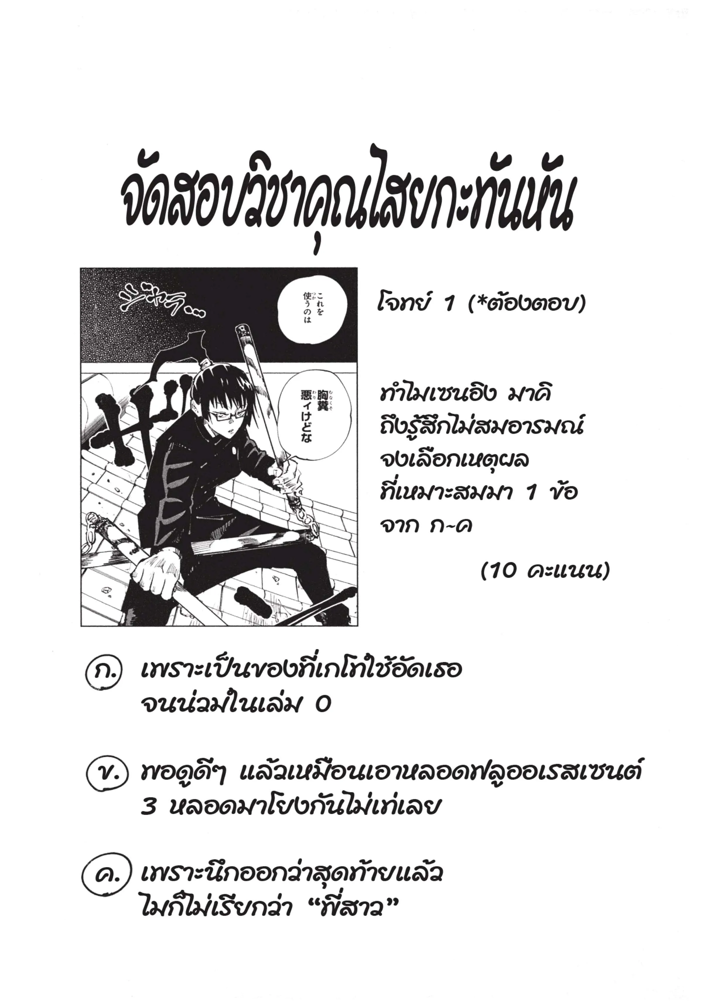 หน้า 22