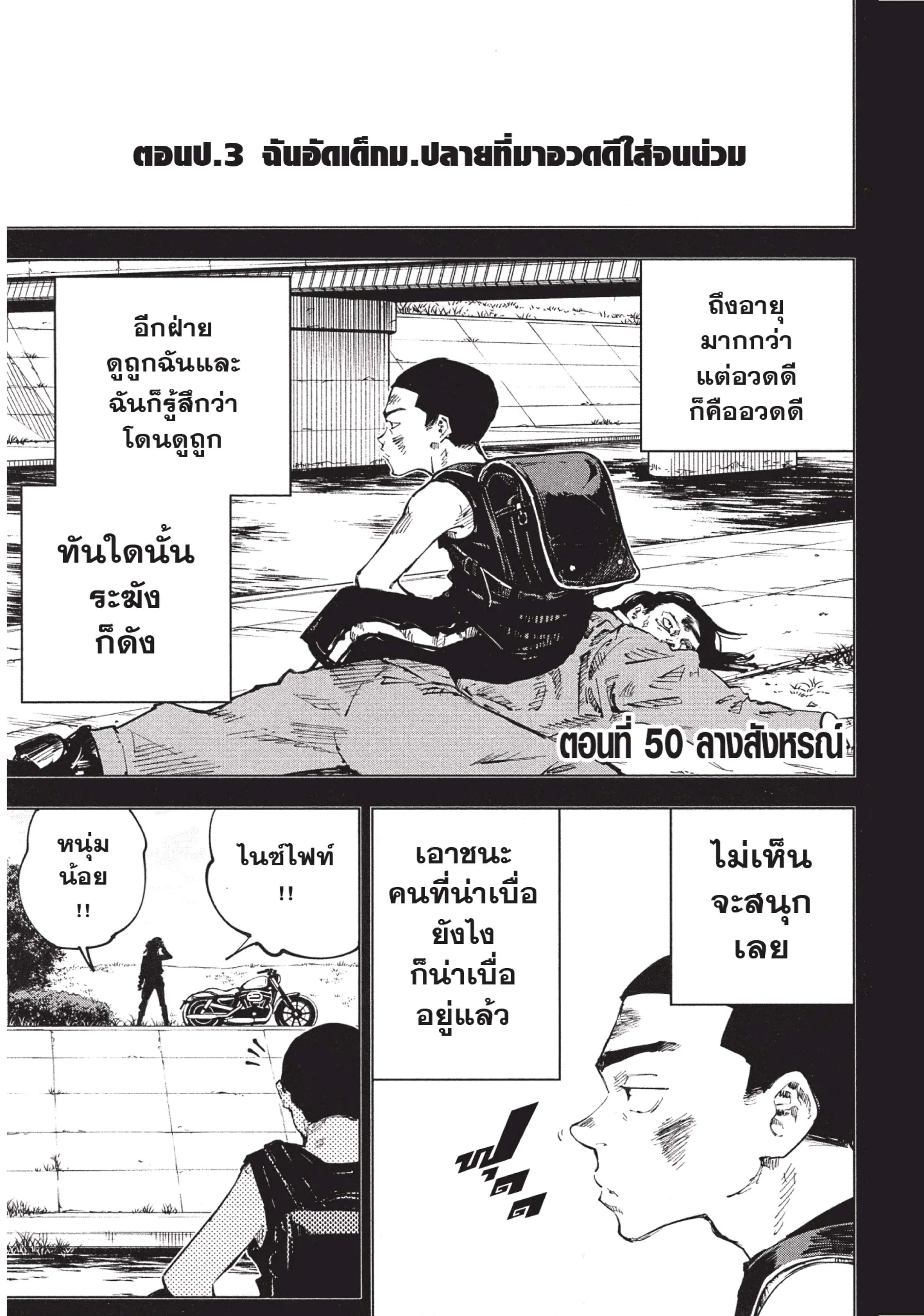 หน้า 1