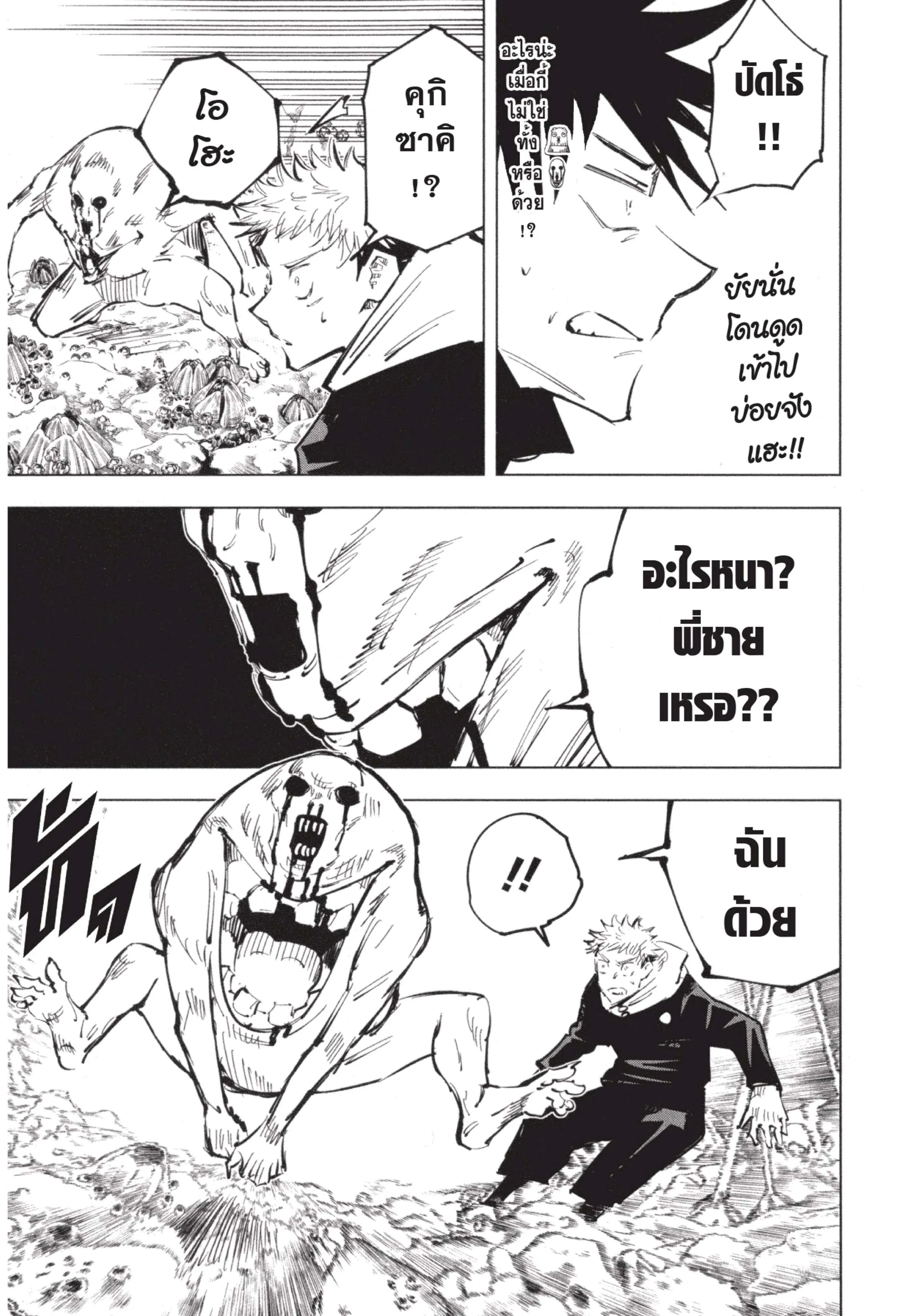 หน้า 9