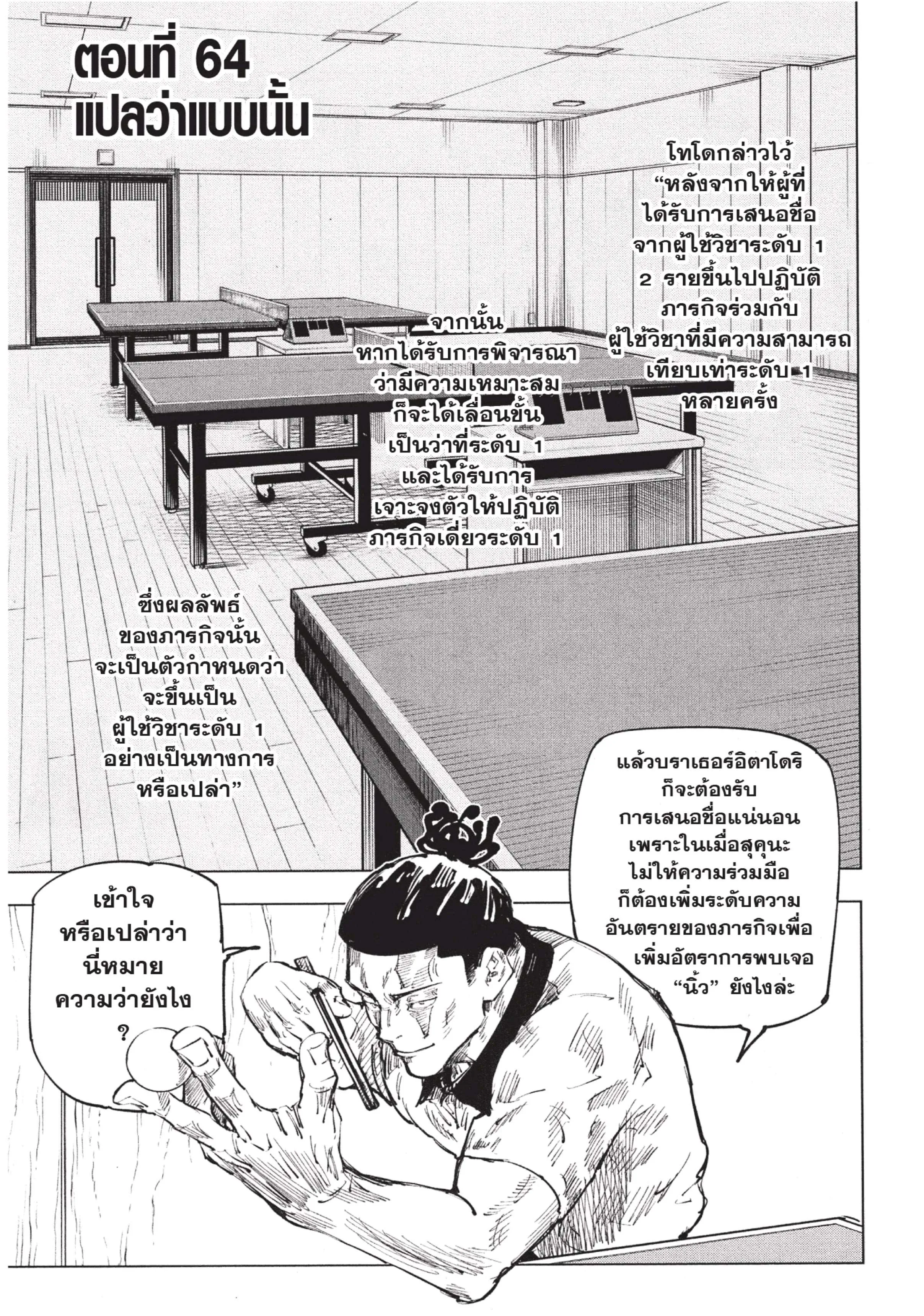 หน้า 1