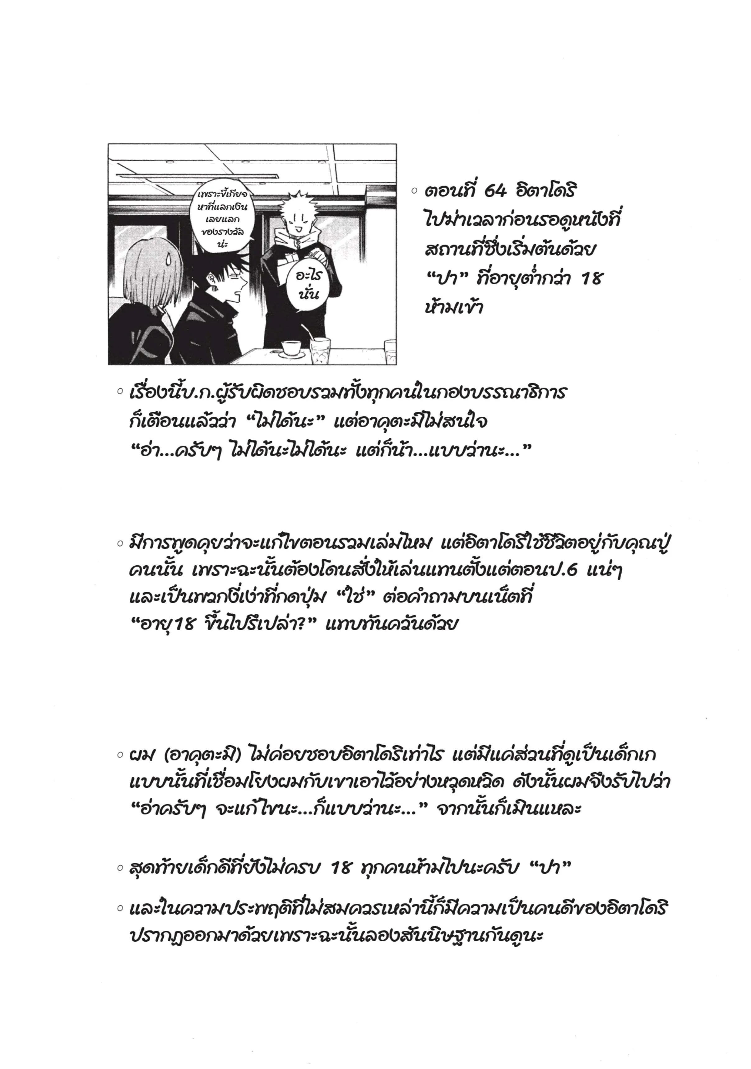 หน้า 22