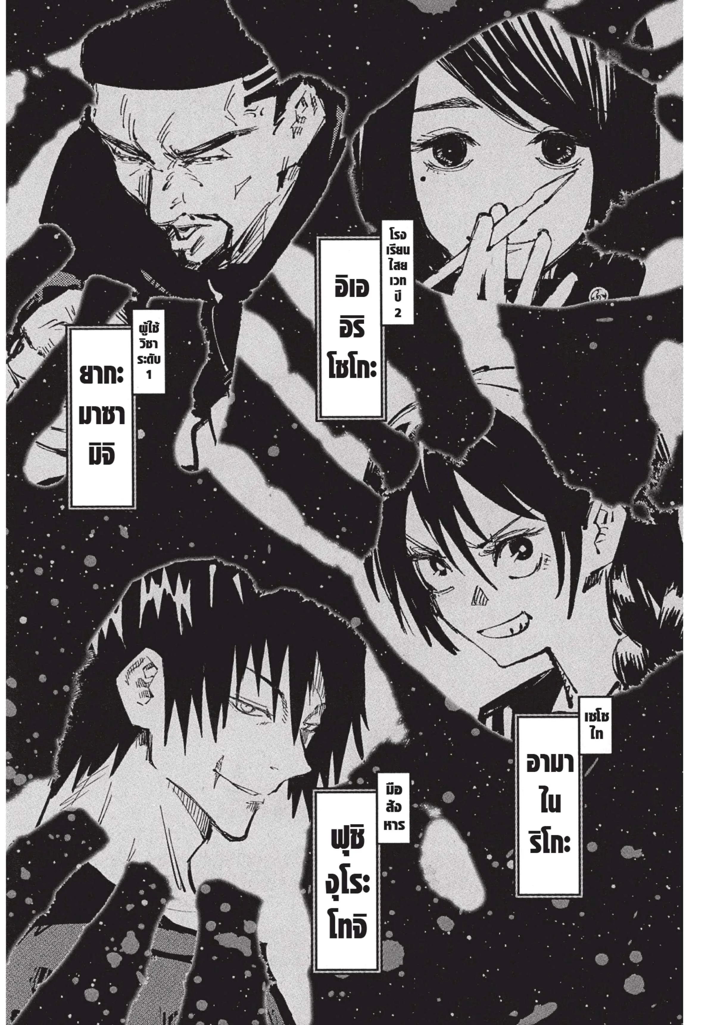 หน้า 3