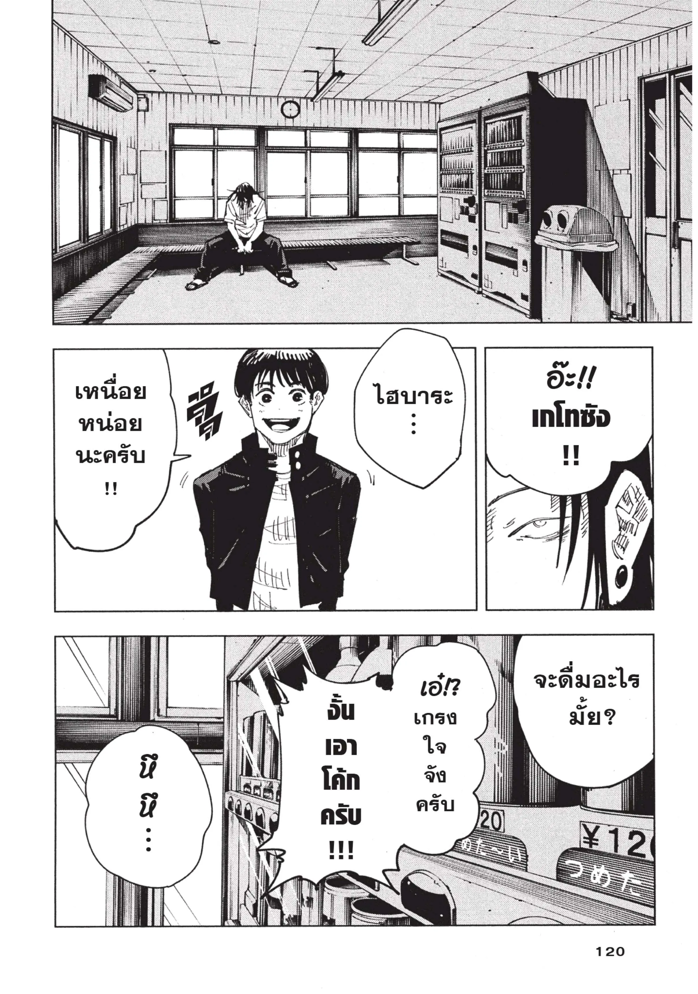 หน้า 16