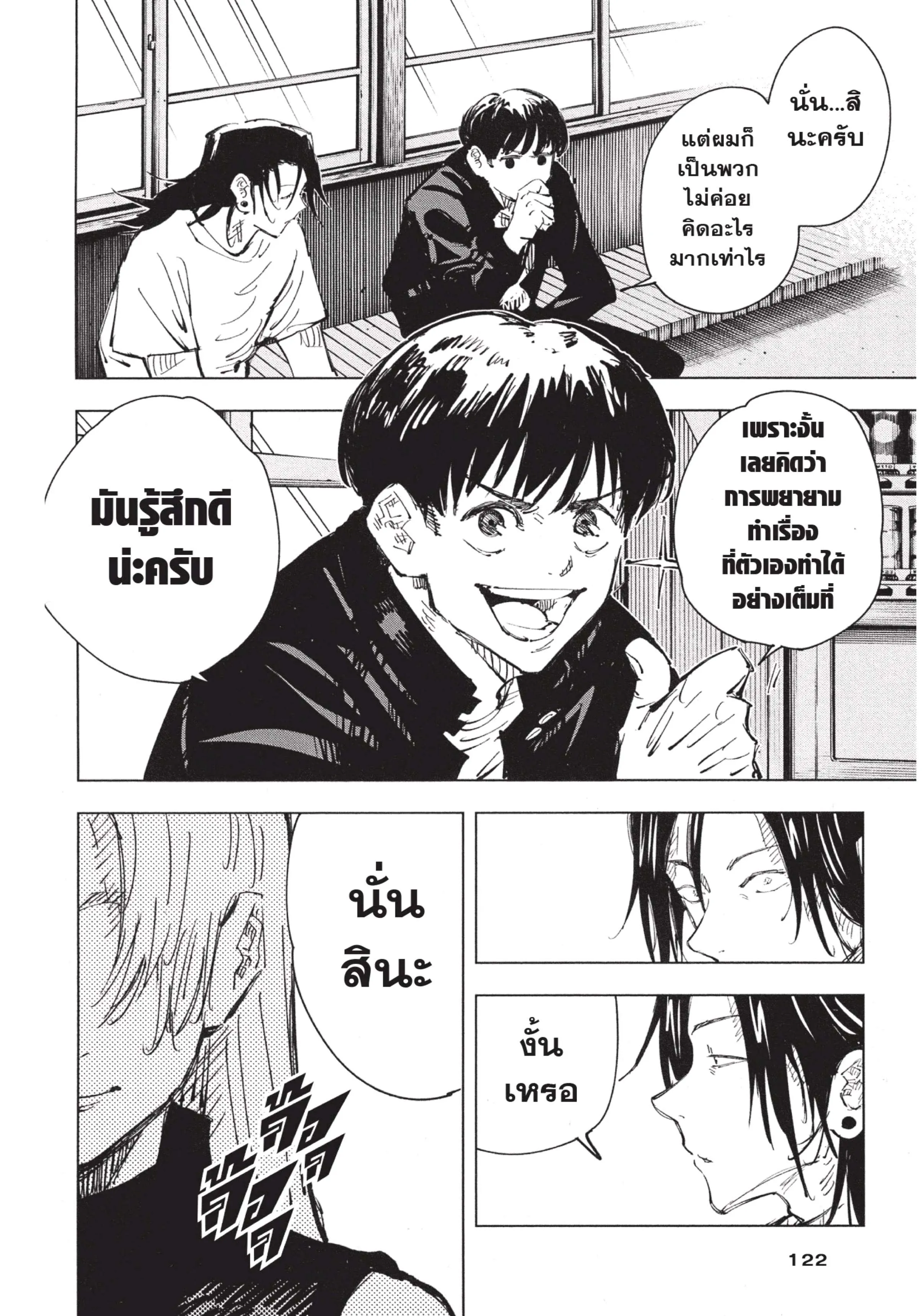 หน้า 18