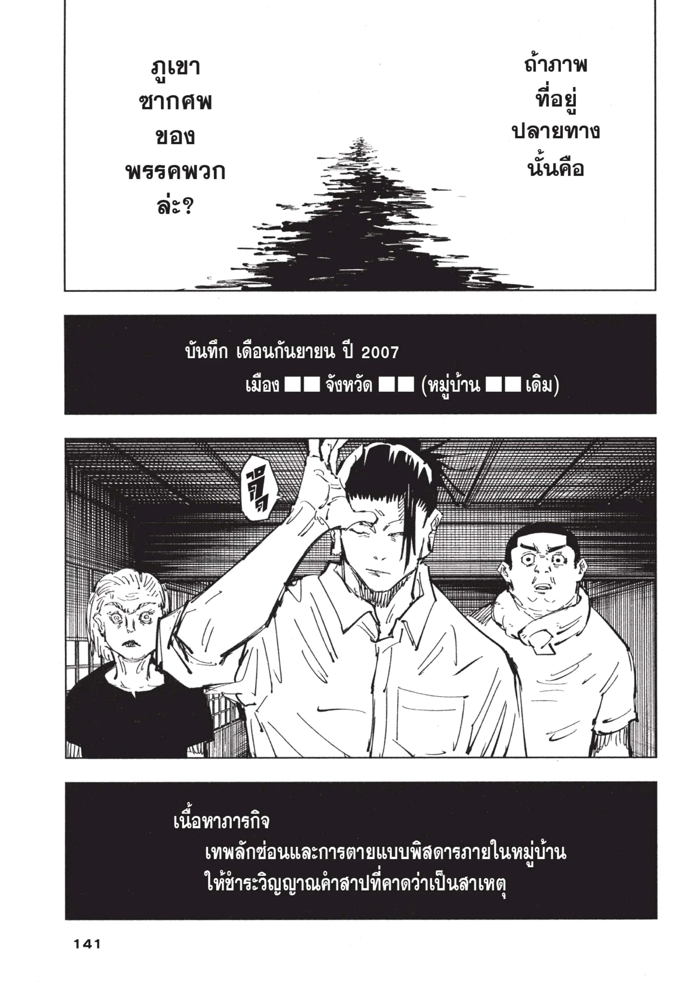 หน้า 17