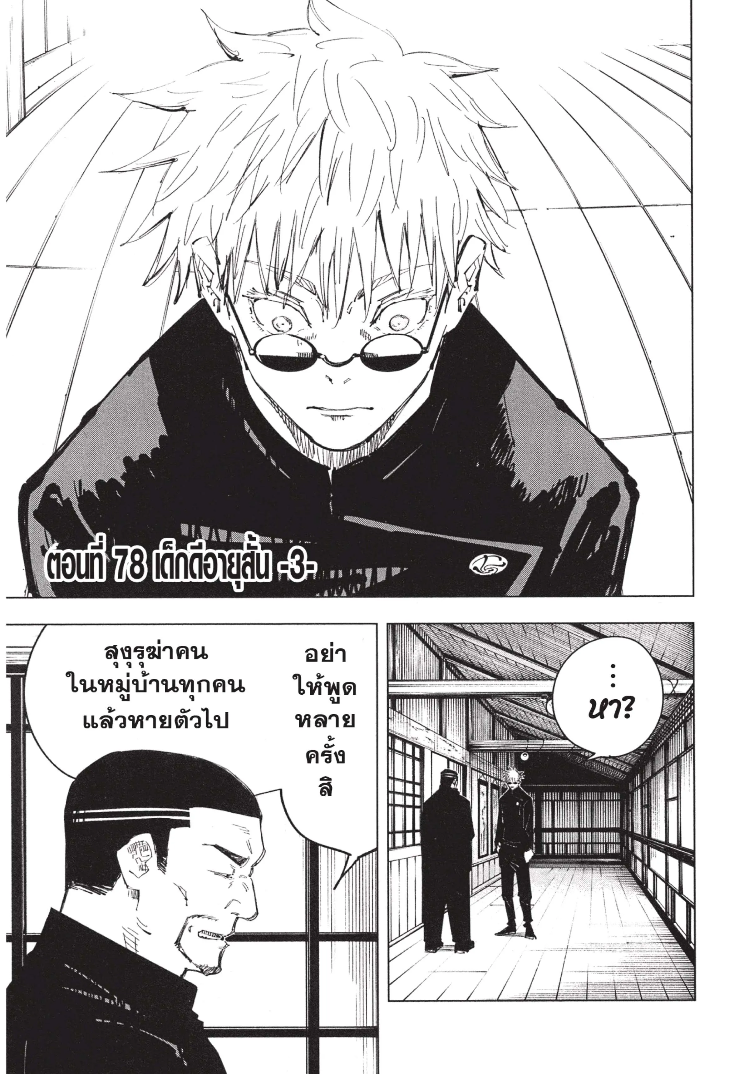 หน้า 1