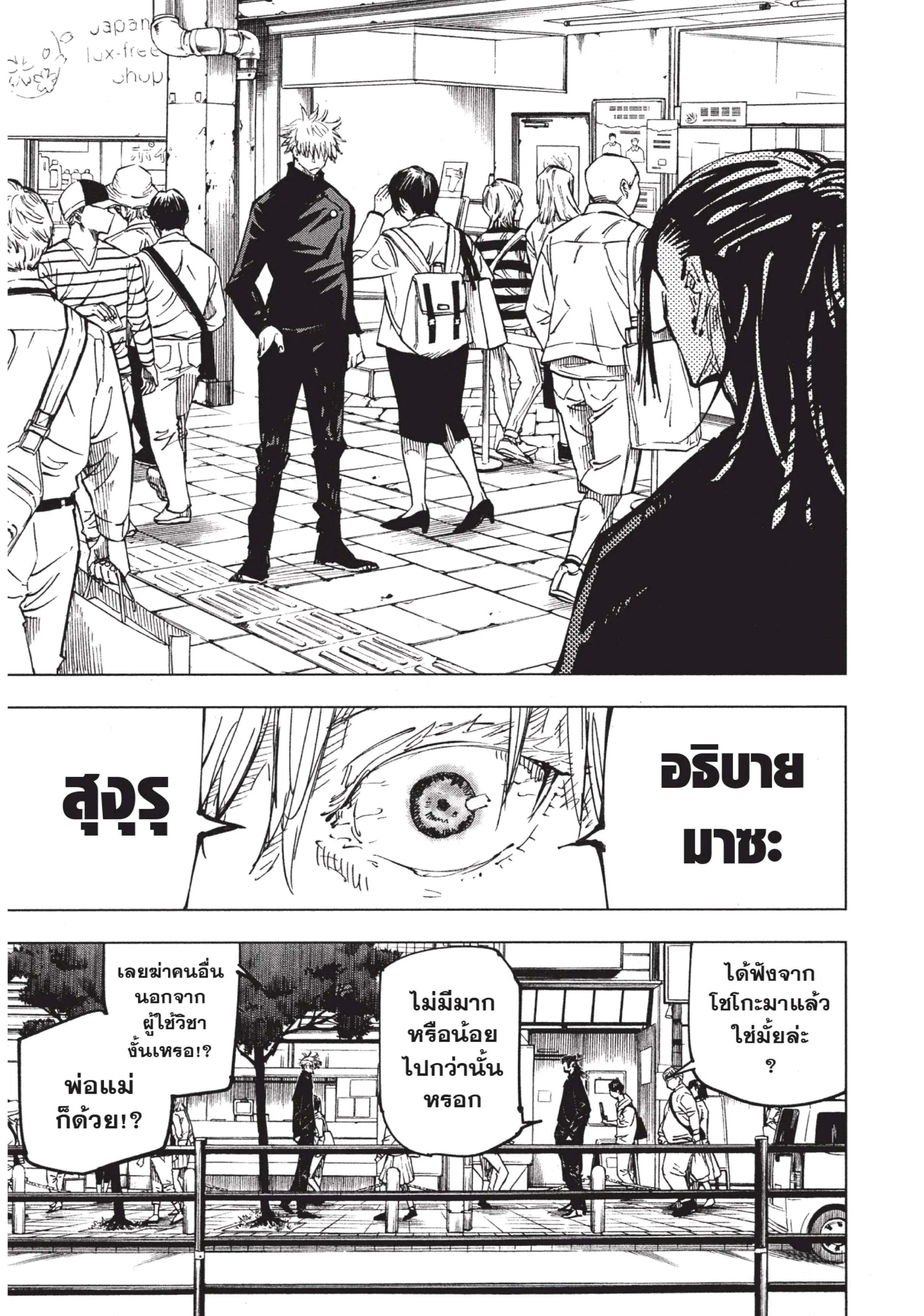 หน้า 7
