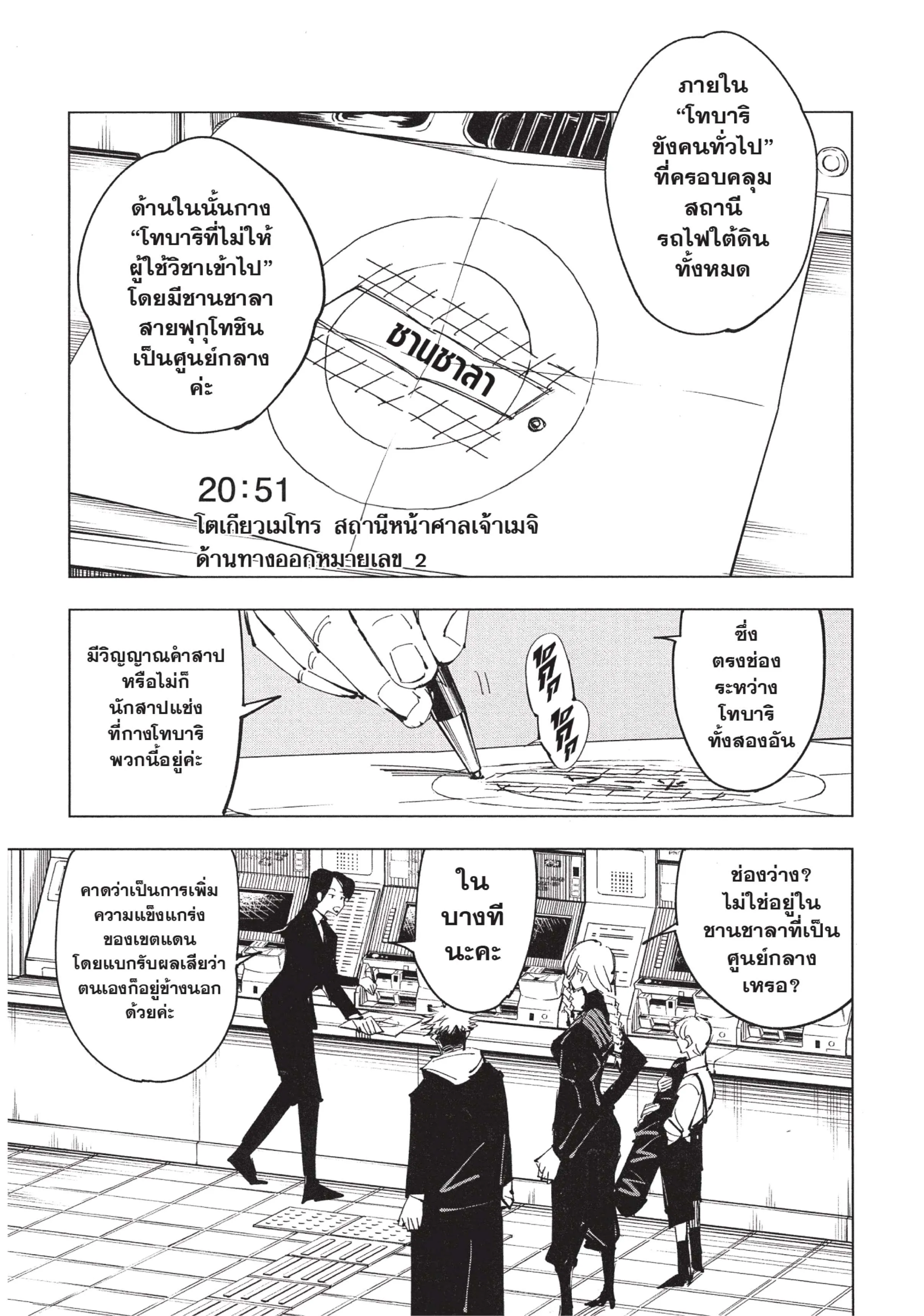 หน้า 18