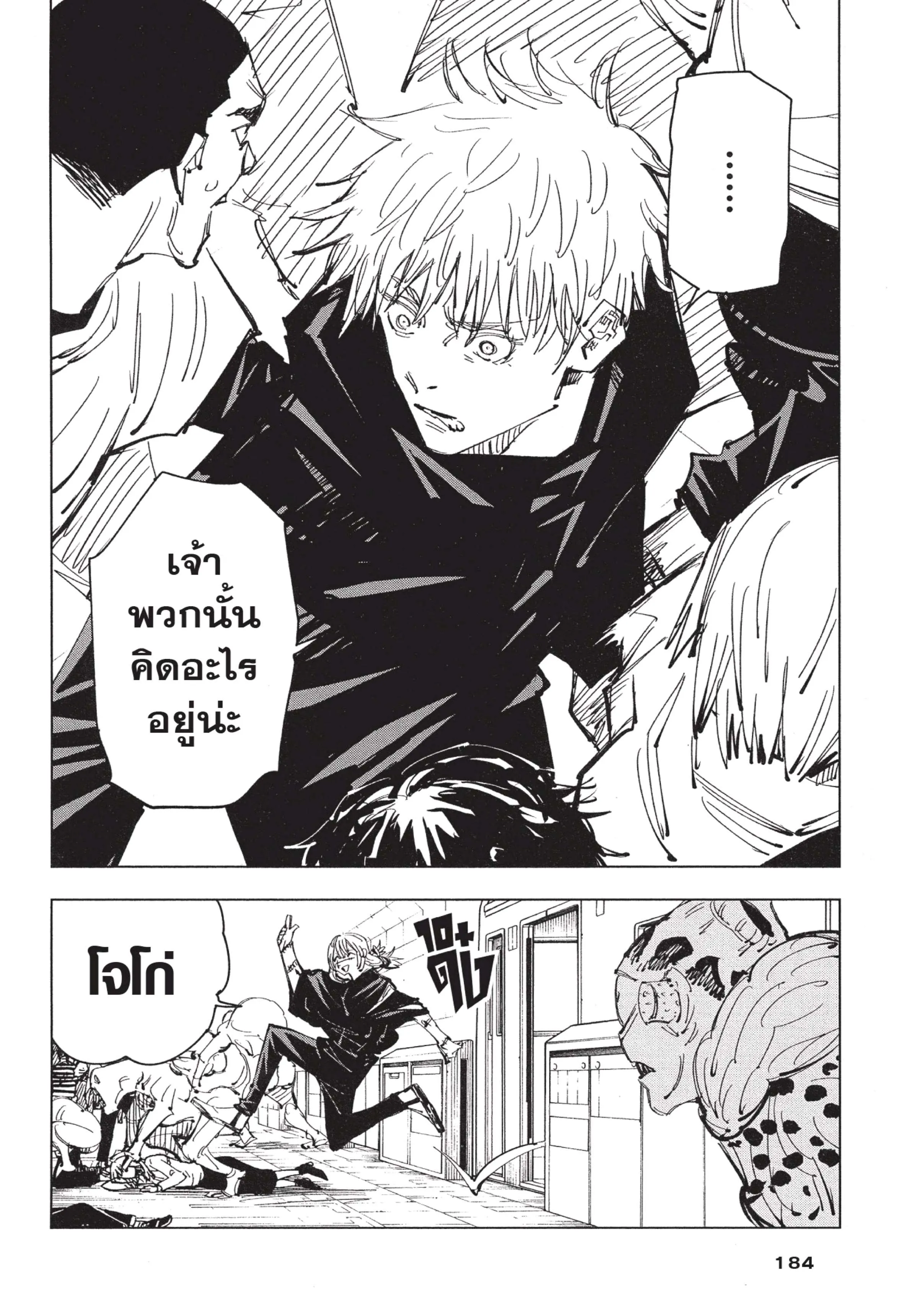 หน้า 18
