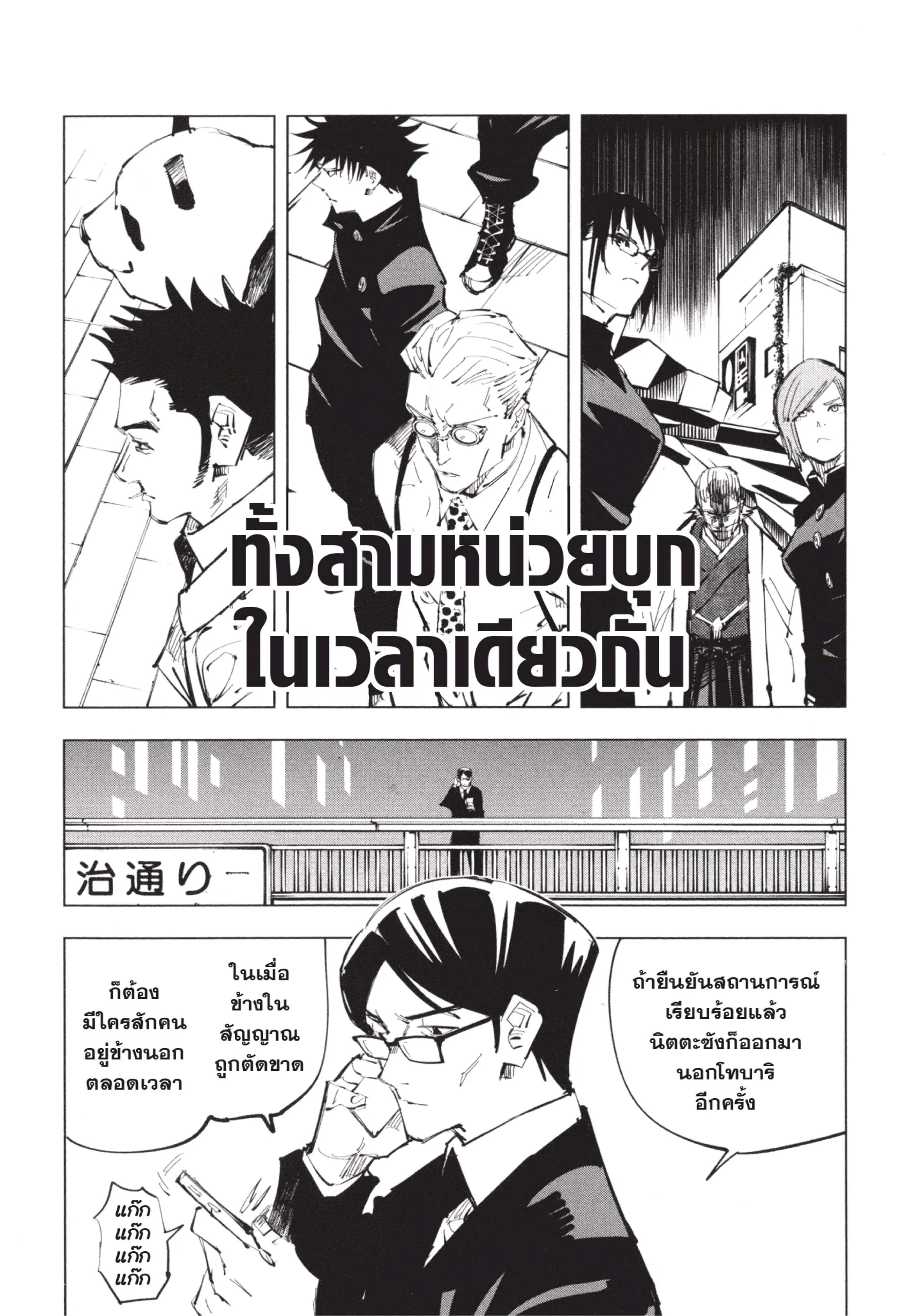 หน้า 3