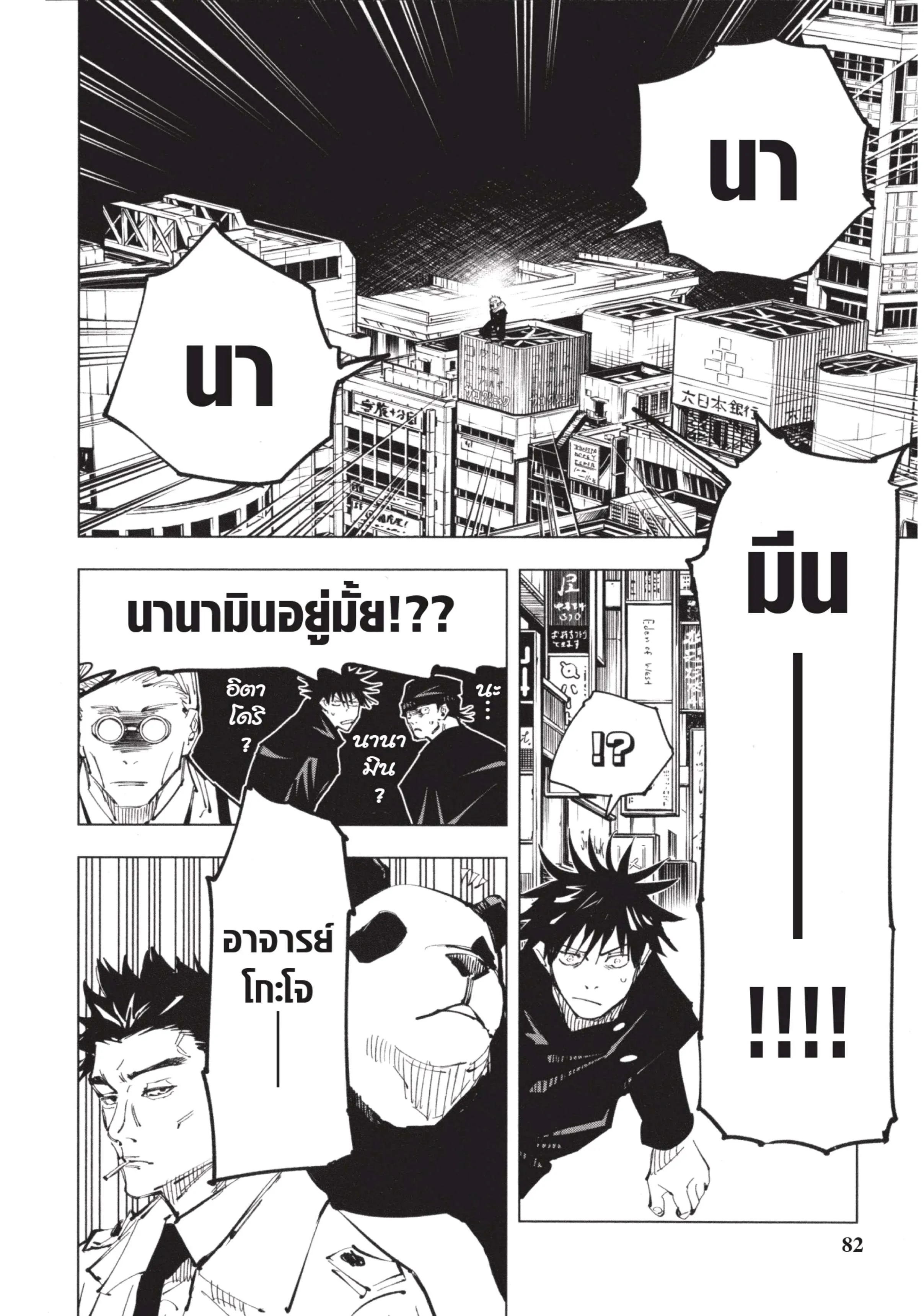 หน้า 14