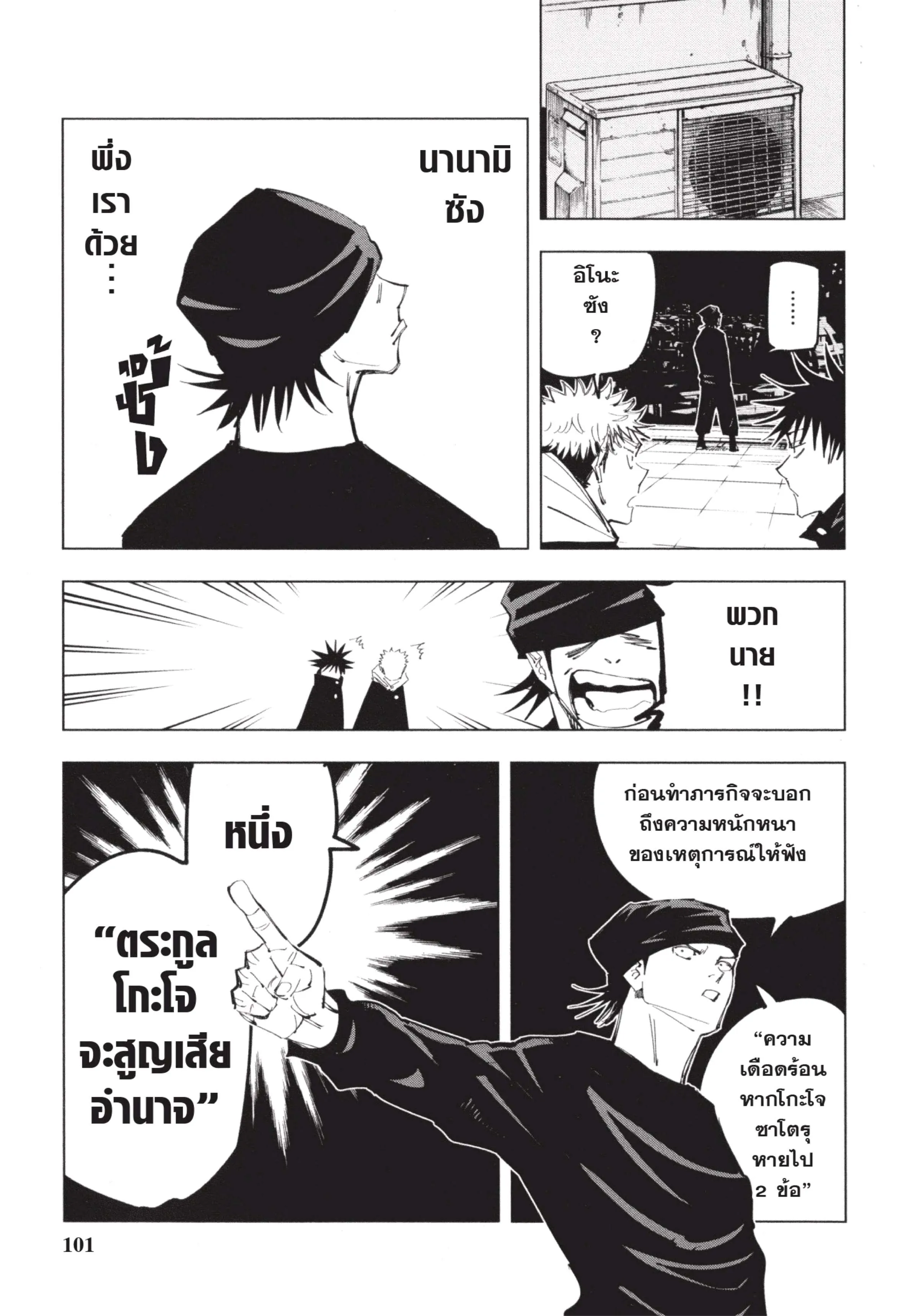 หน้า 13