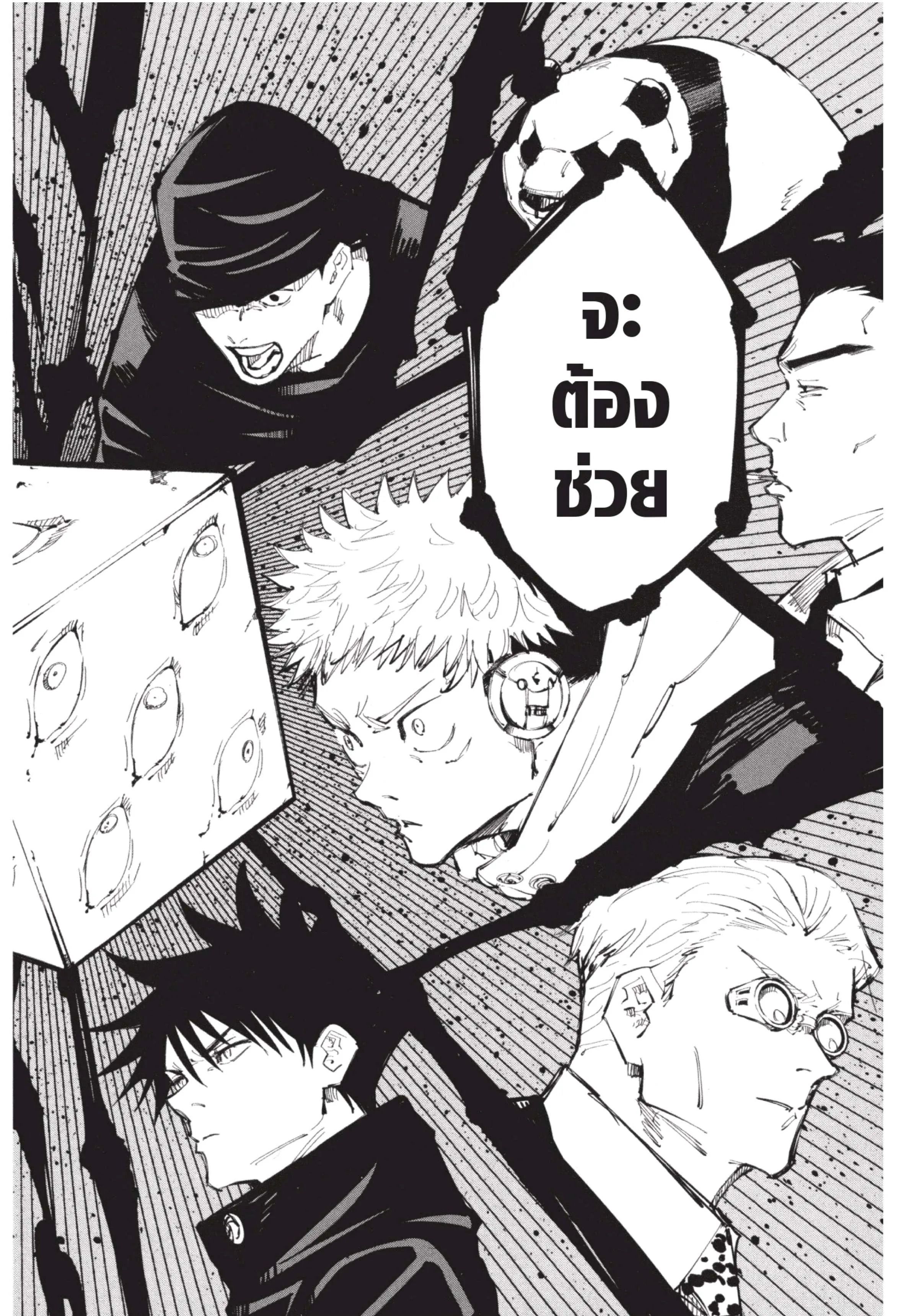 หน้า 16