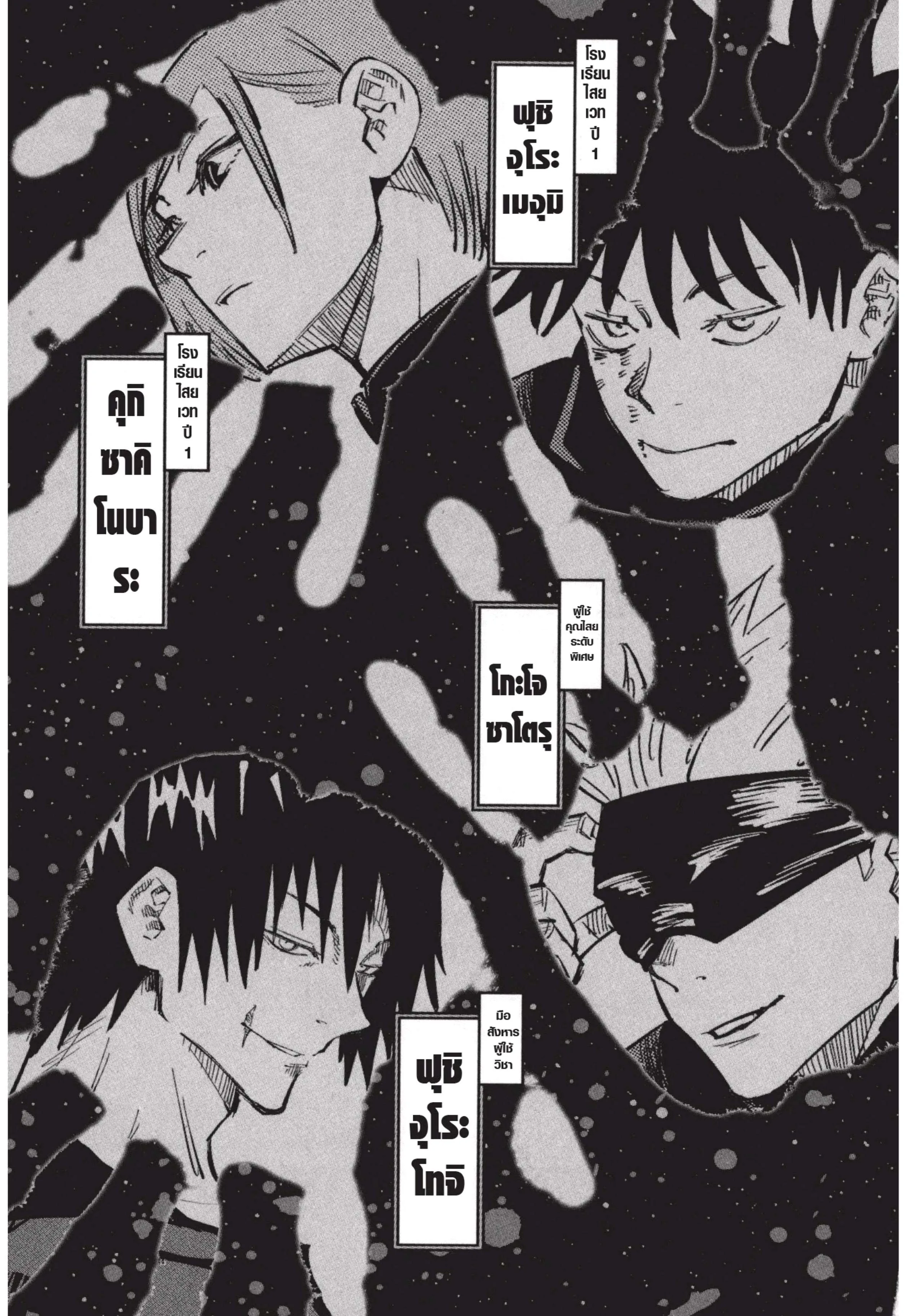หน้า 3