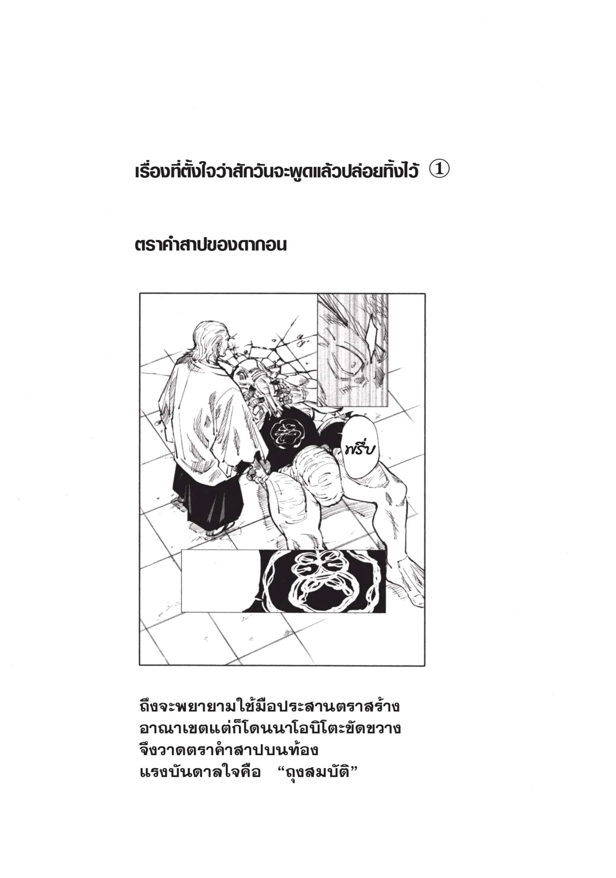 หน้า 27