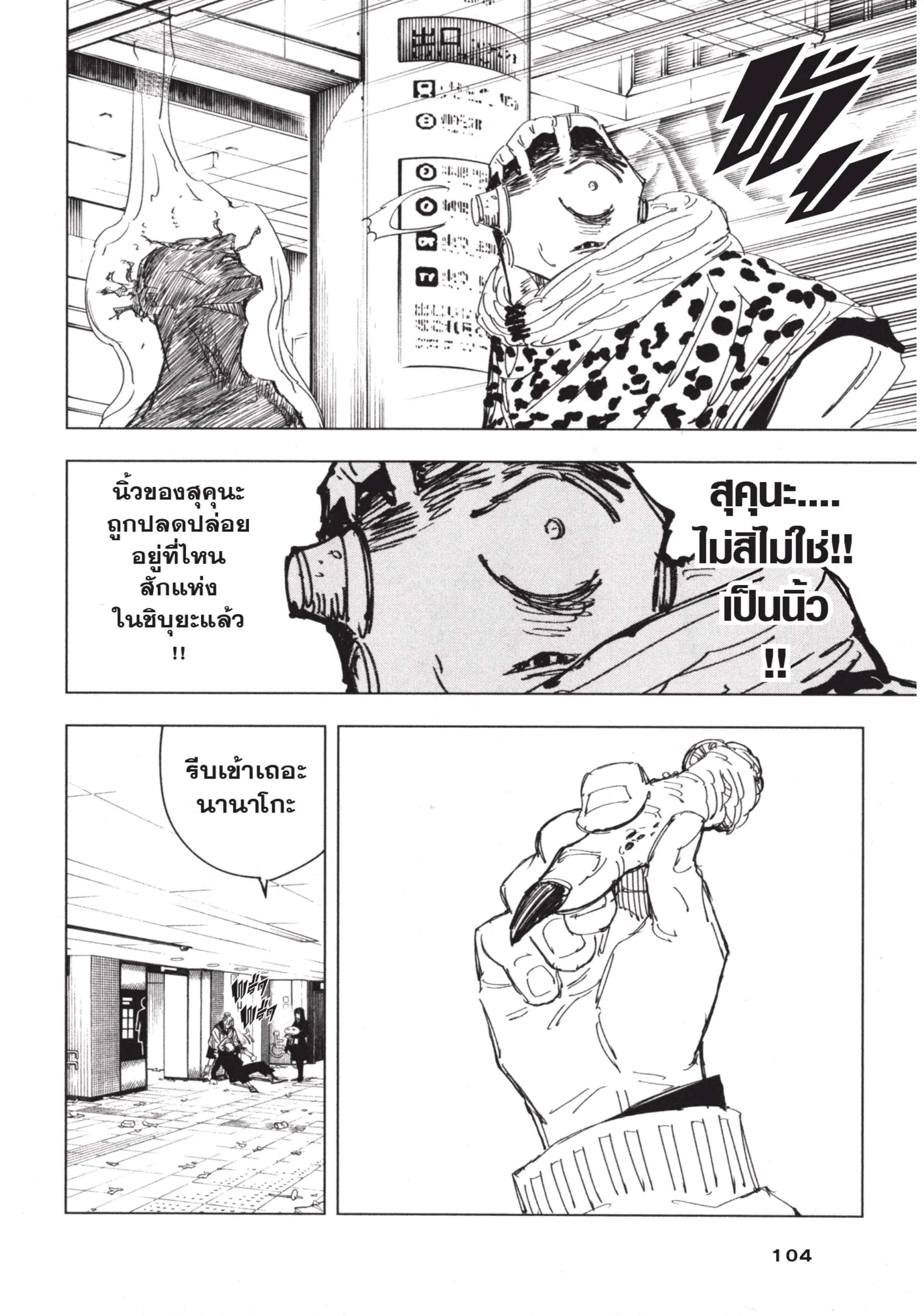 หน้า 16