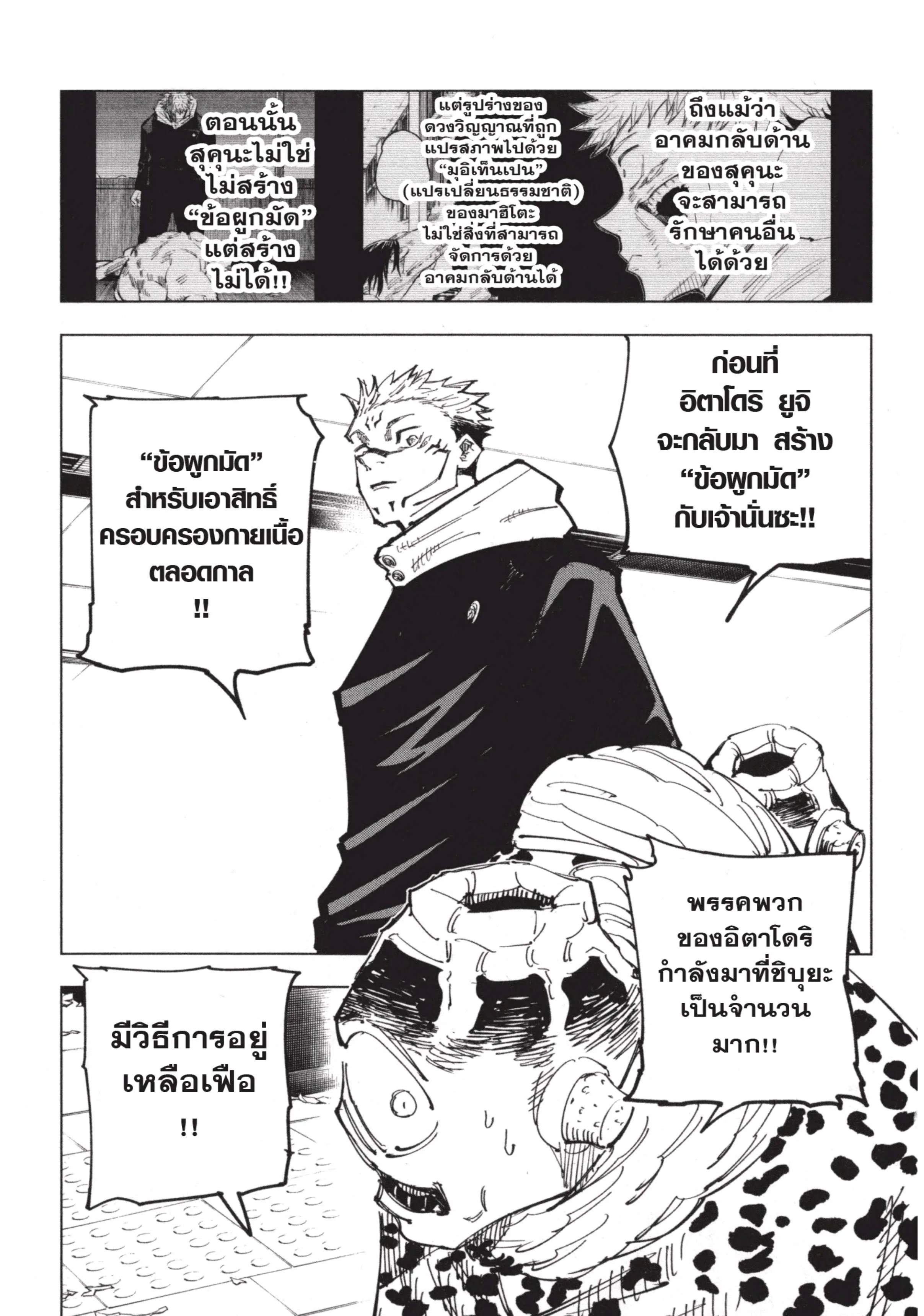 หน้า 17