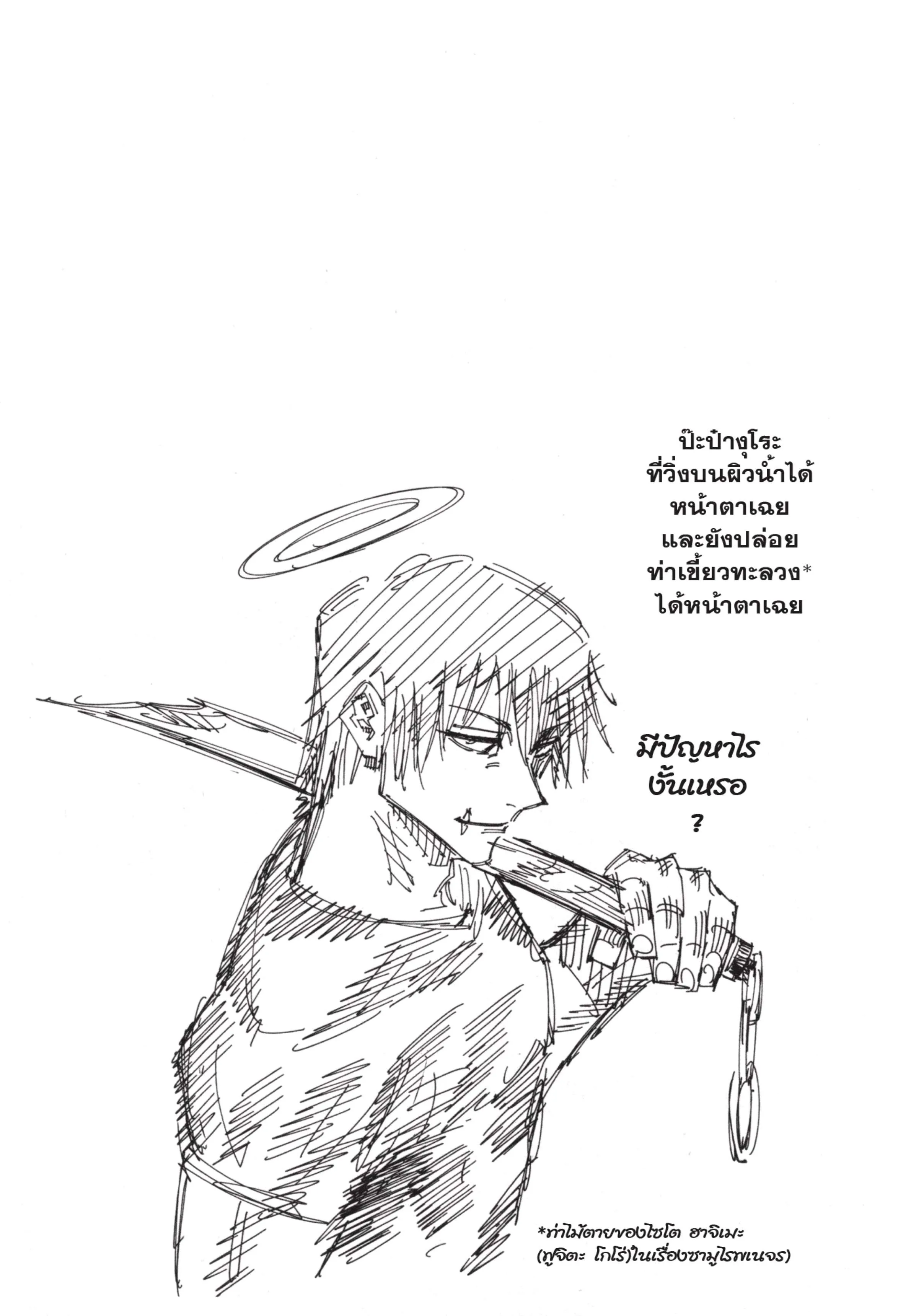 หน้า 20