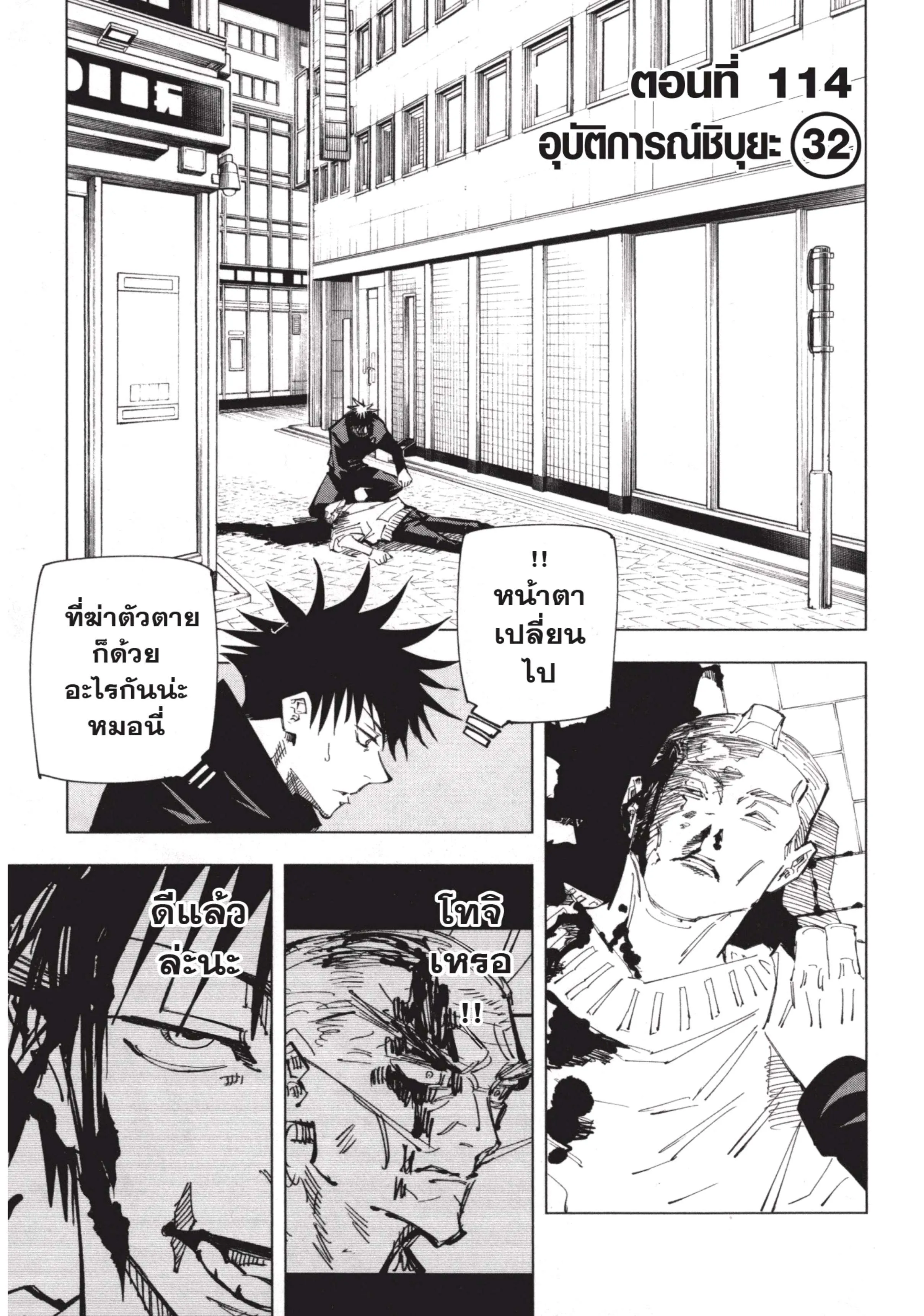 หน้า 1