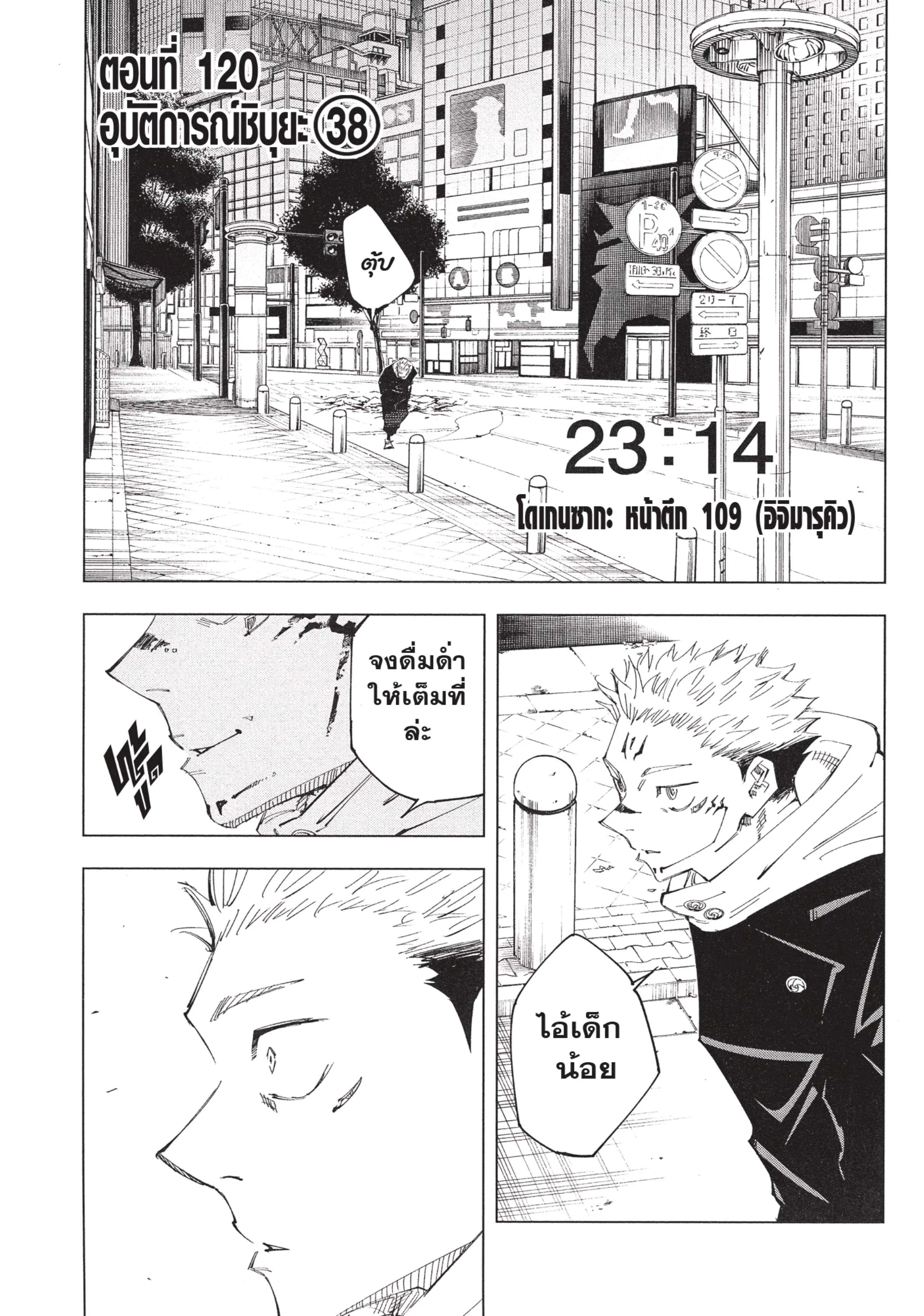 หน้า 1