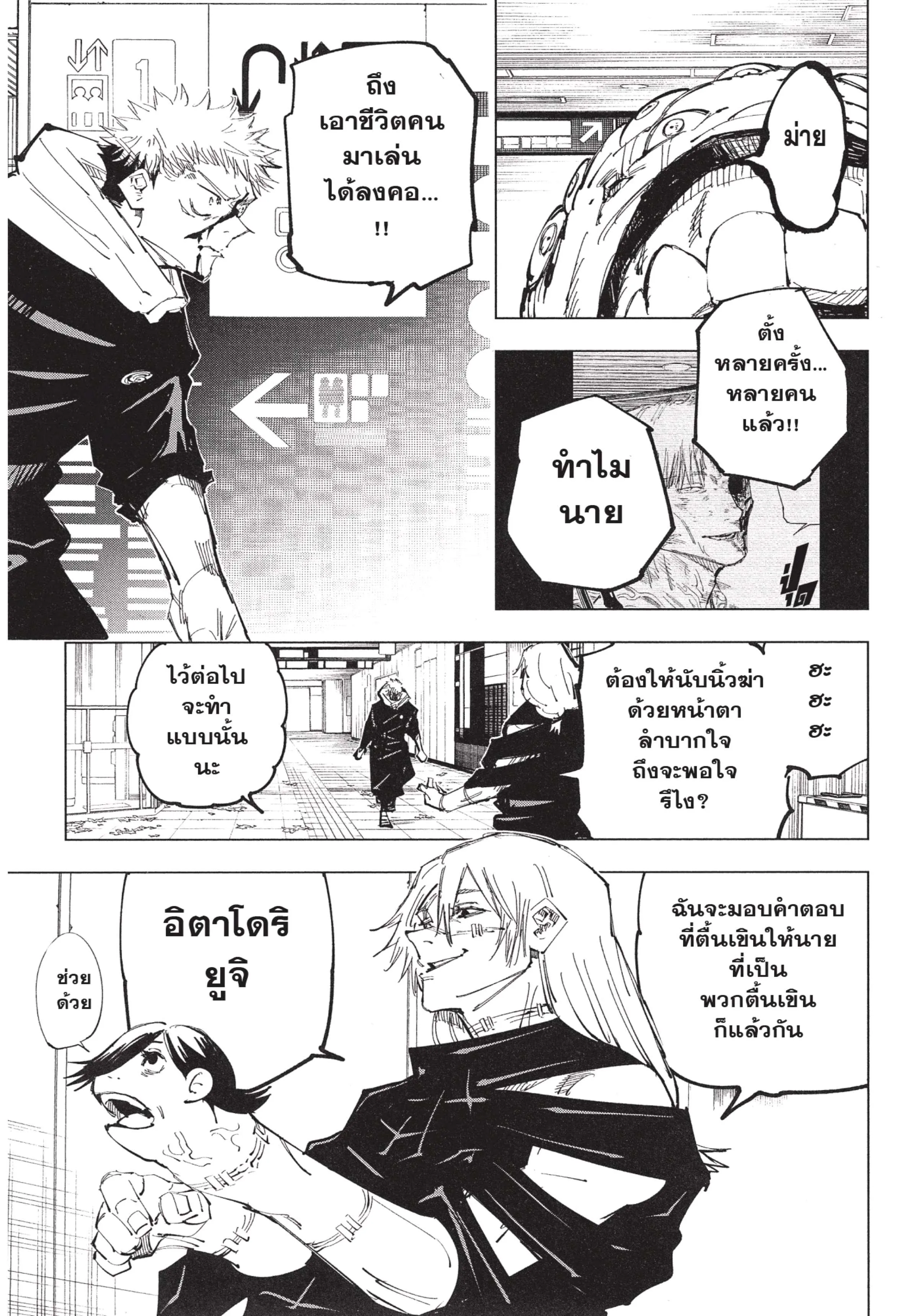 หน้า 9