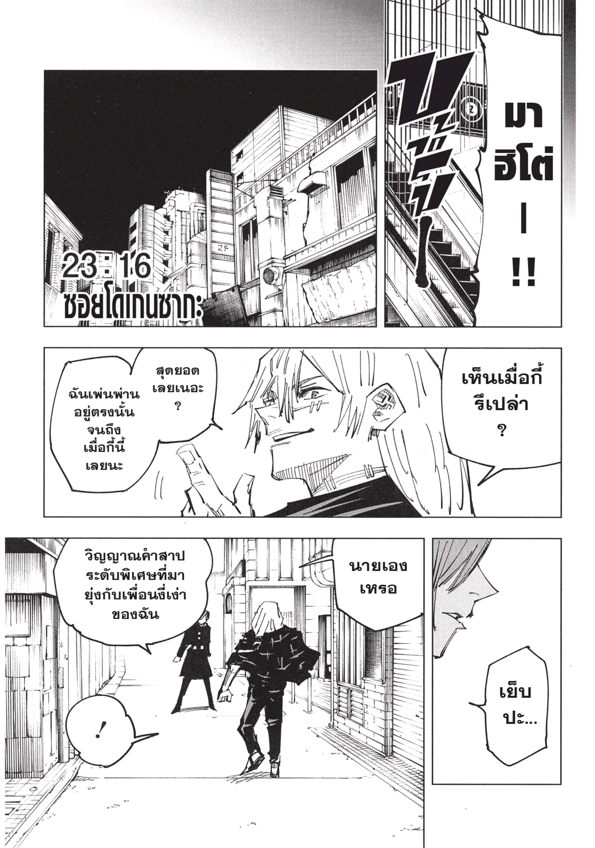 หน้า 13