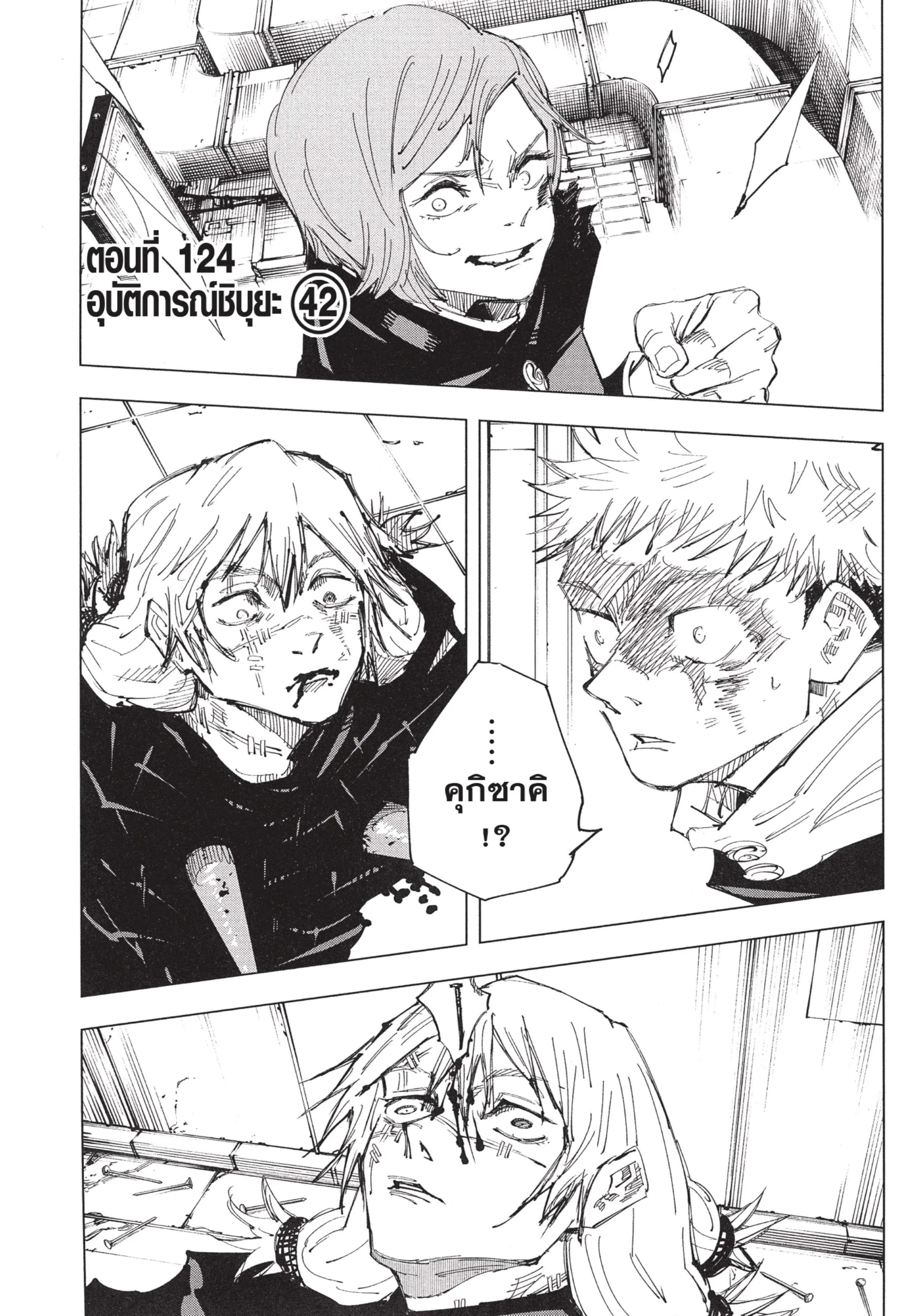 หน้า 1