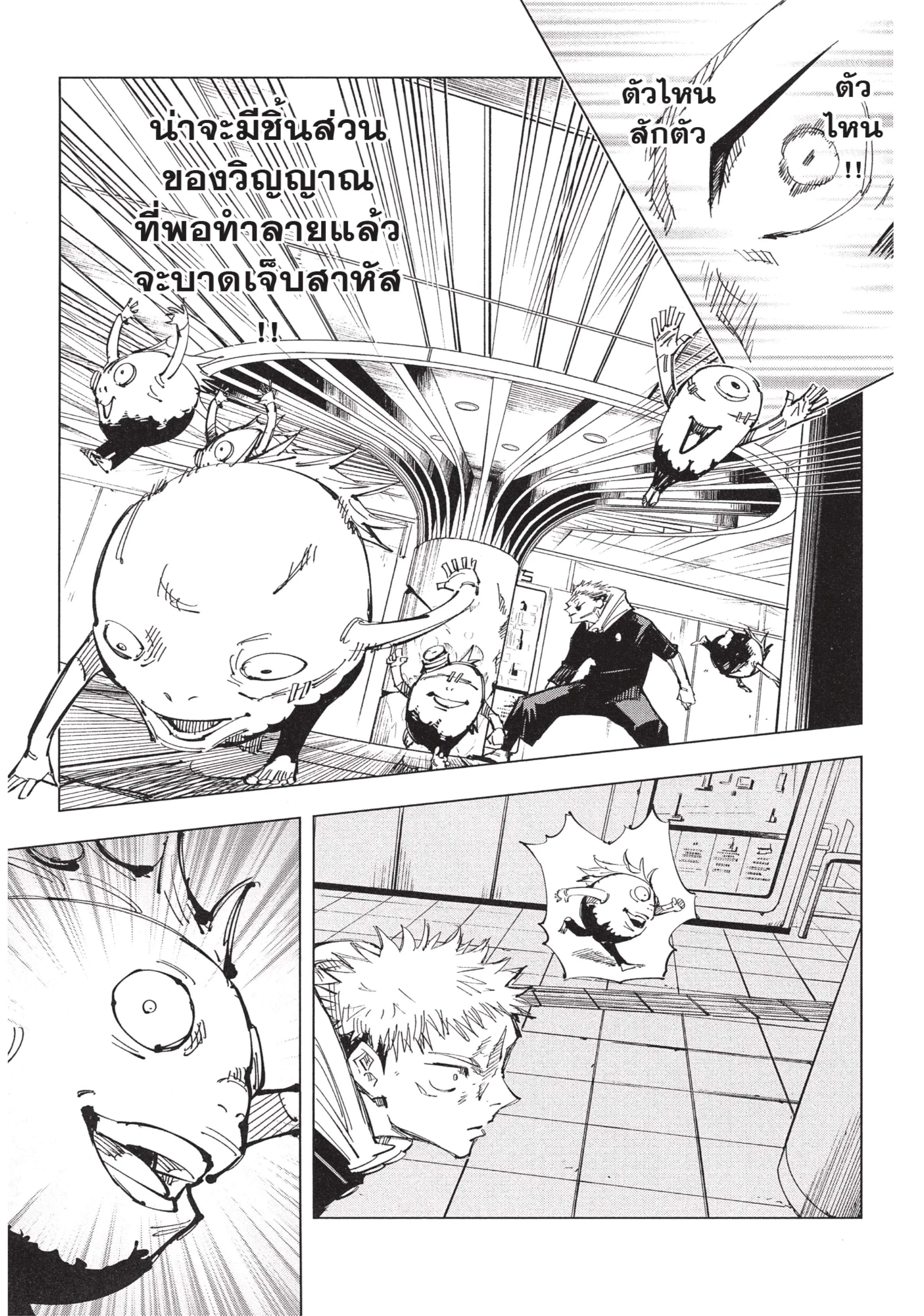 หน้า 9