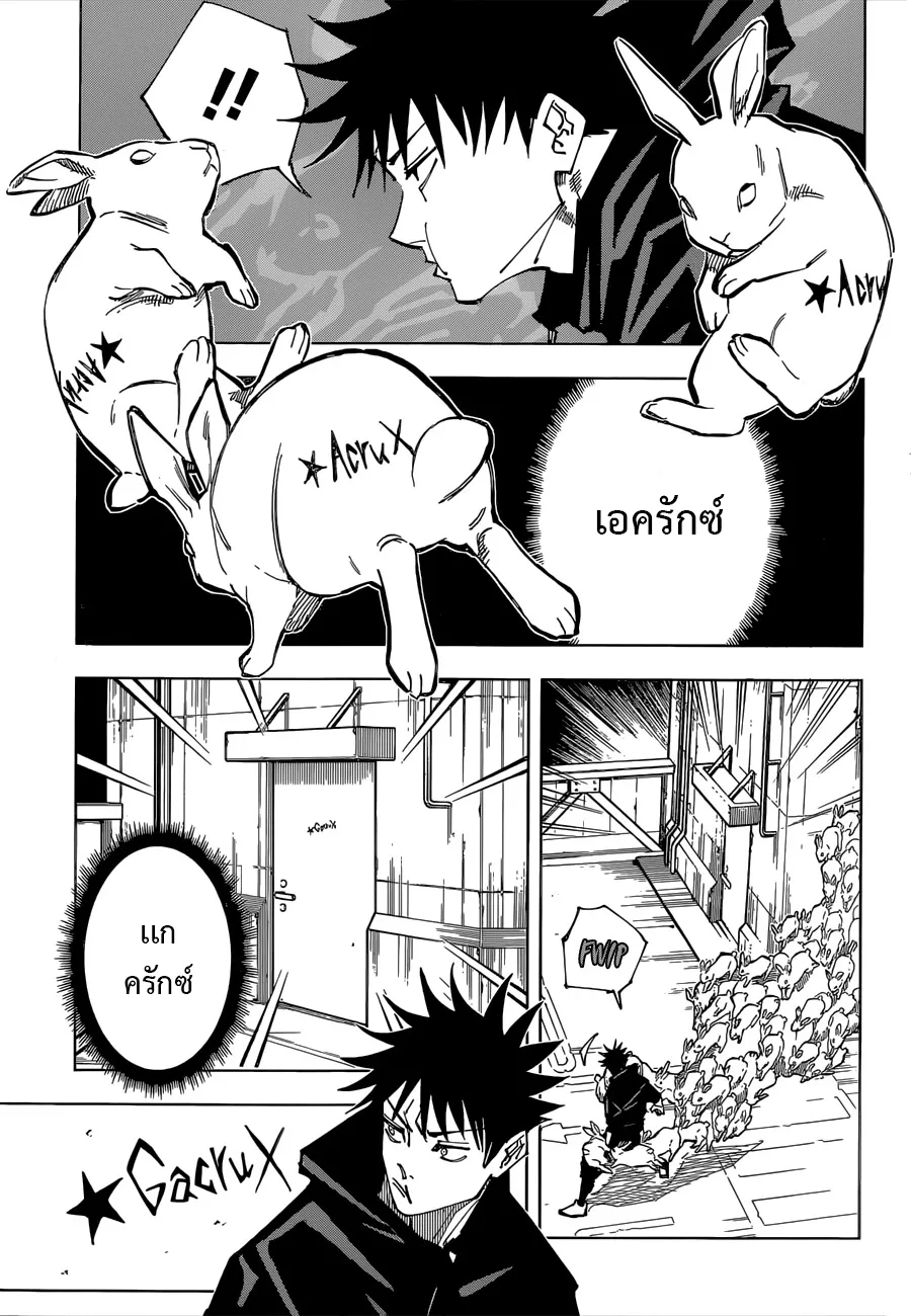 หน้า 2