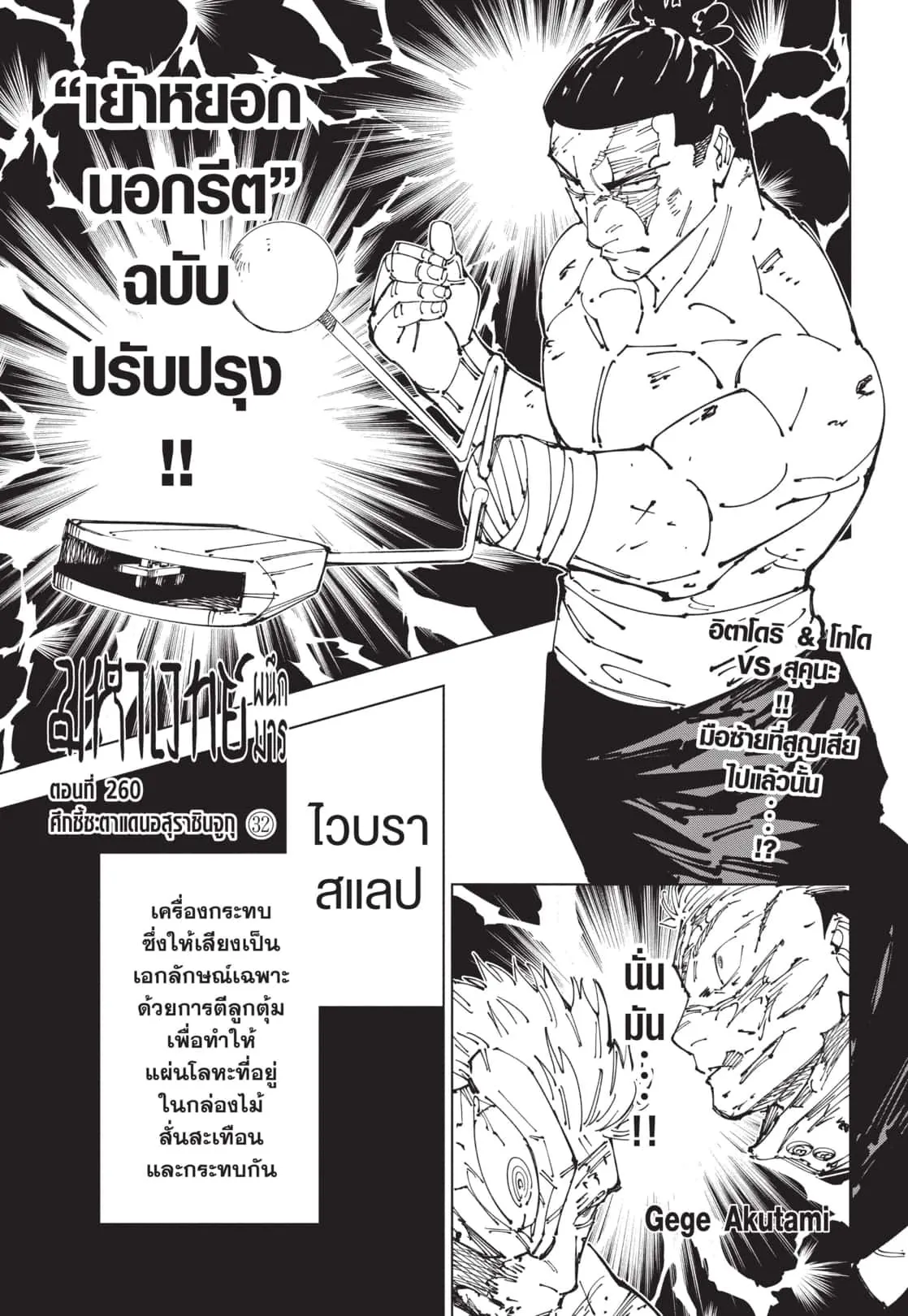หน้า 1