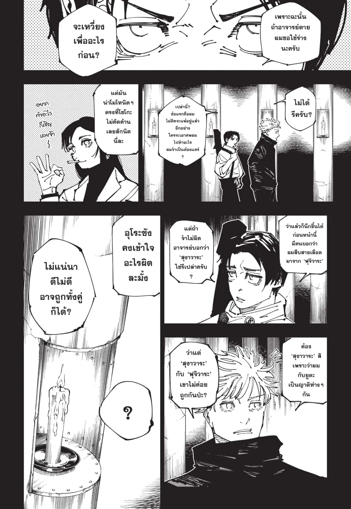 หน้า 10