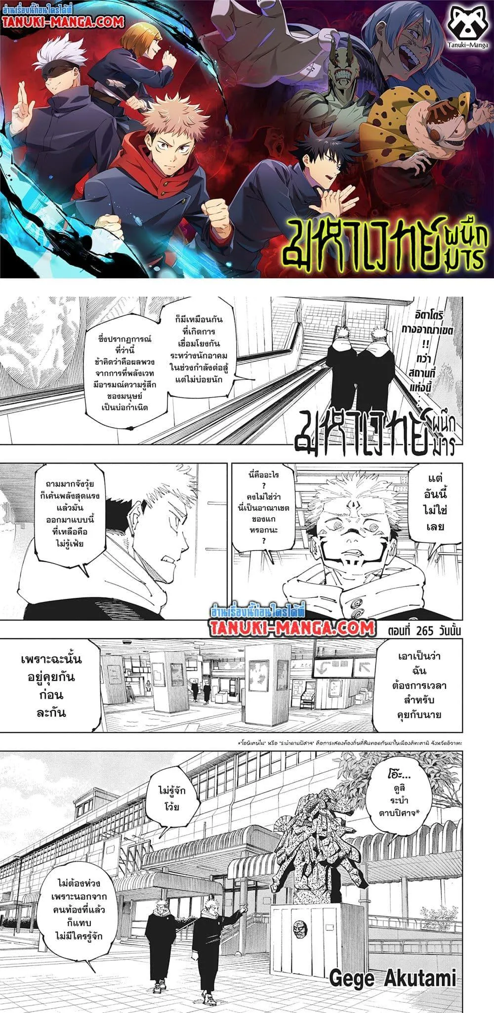 หน้า 1