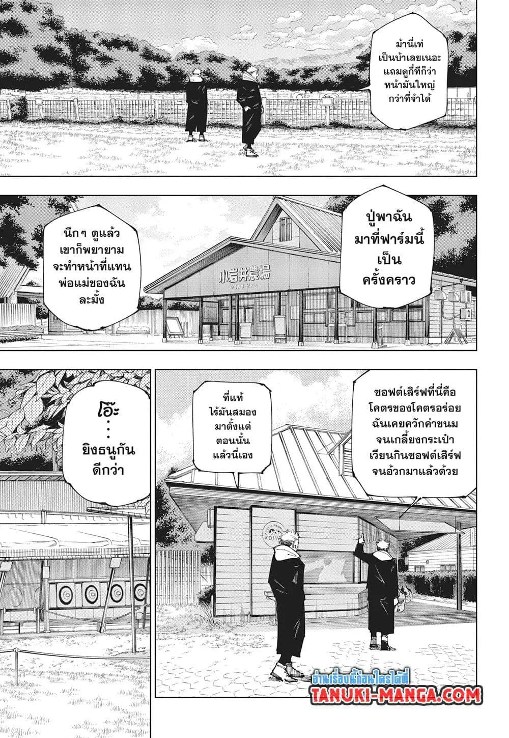 หน้า 7
