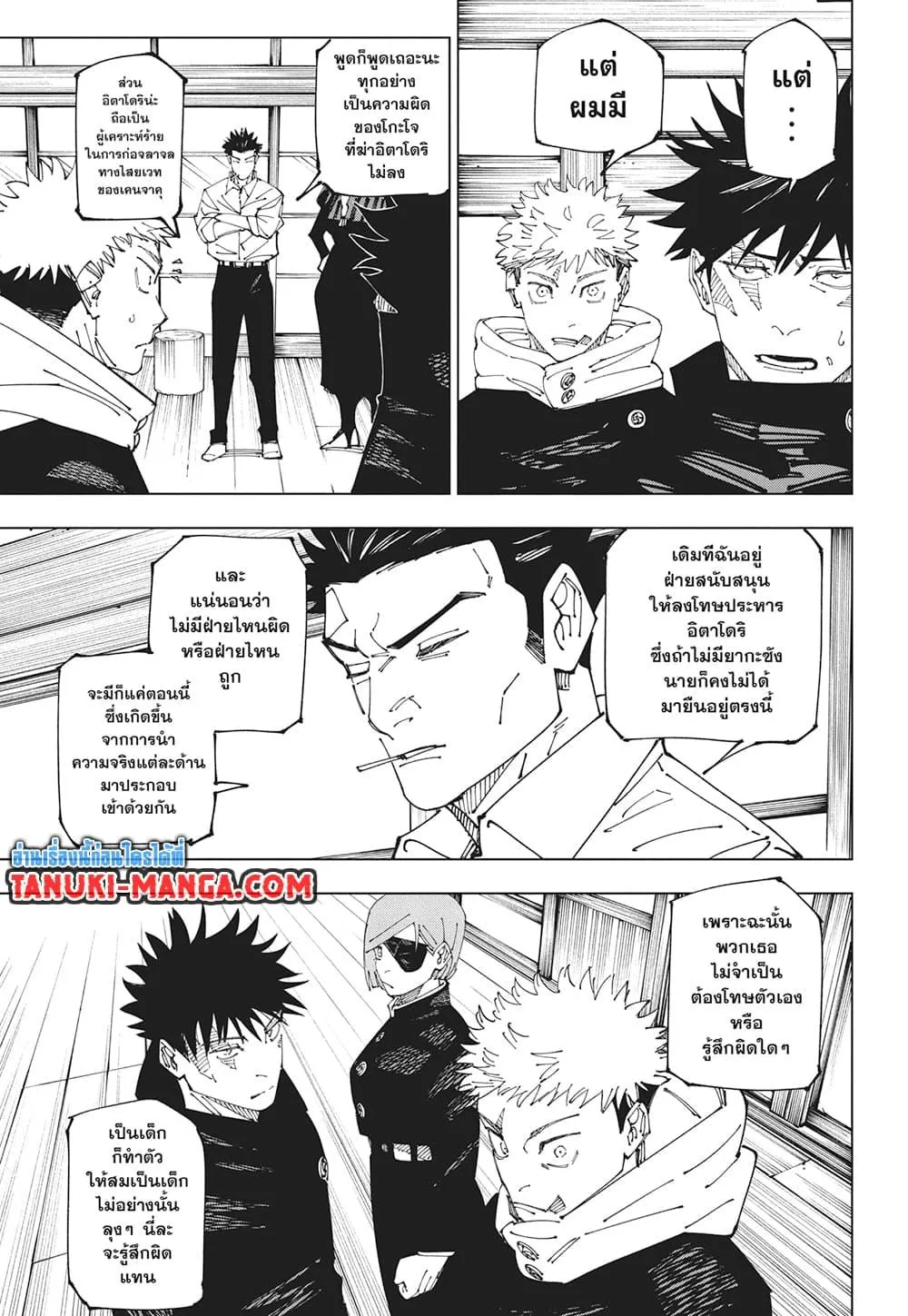 หน้า 3