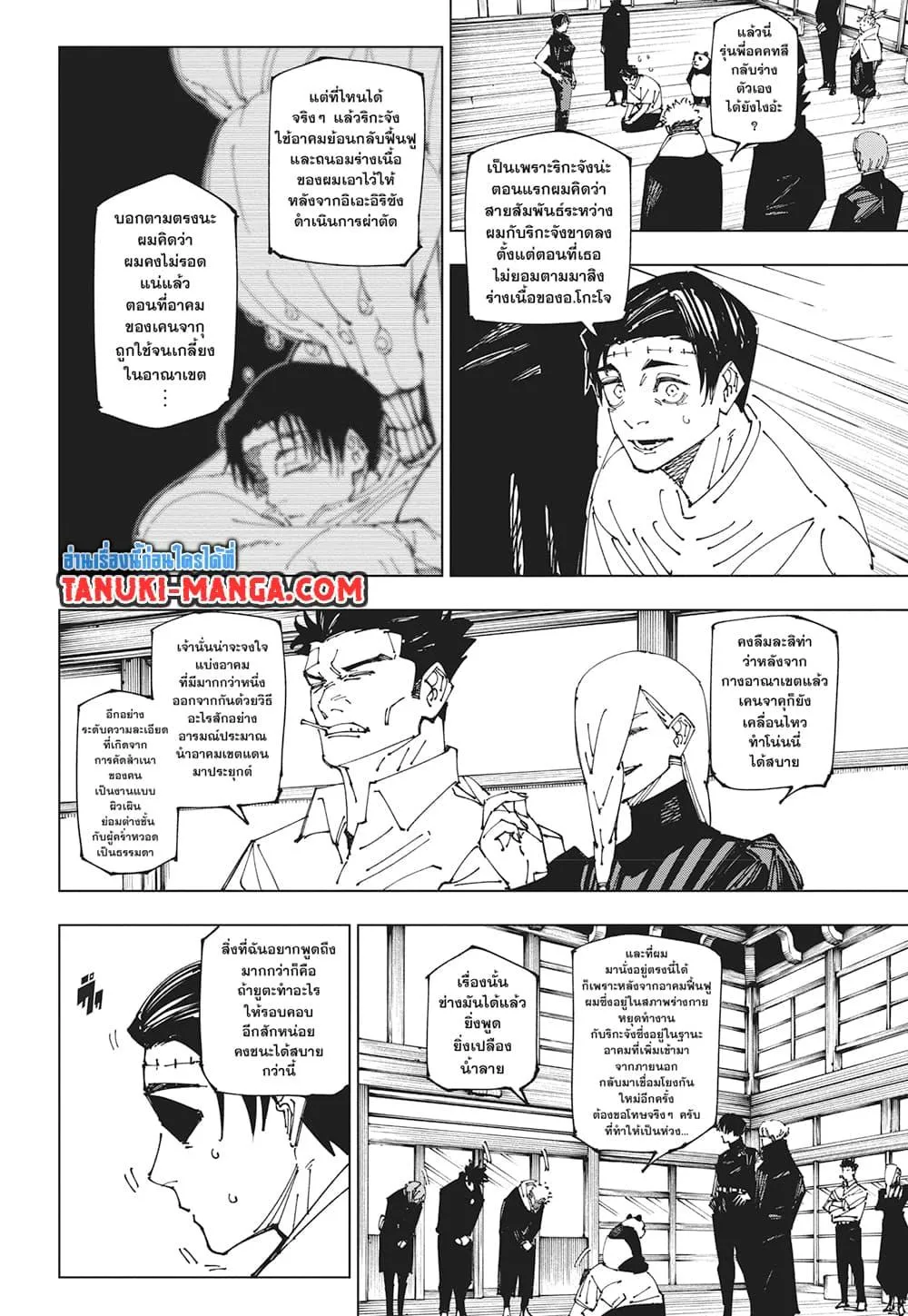 หน้า 4