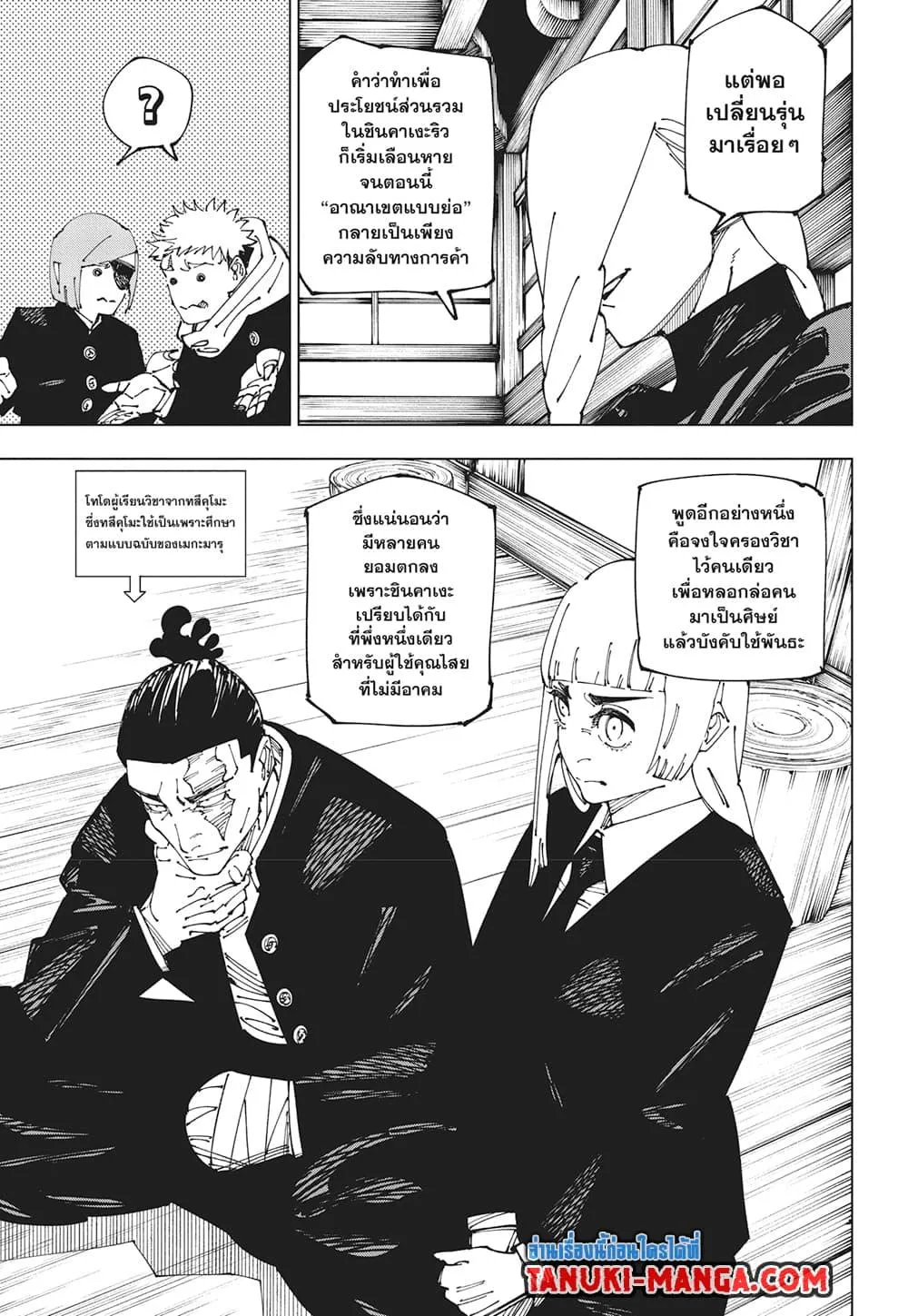 หน้า 13