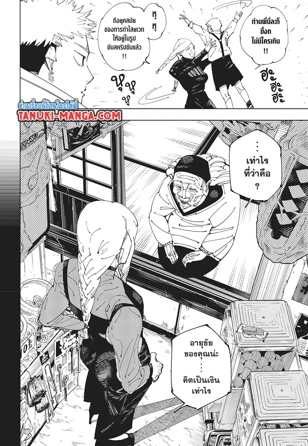 หน้า 16