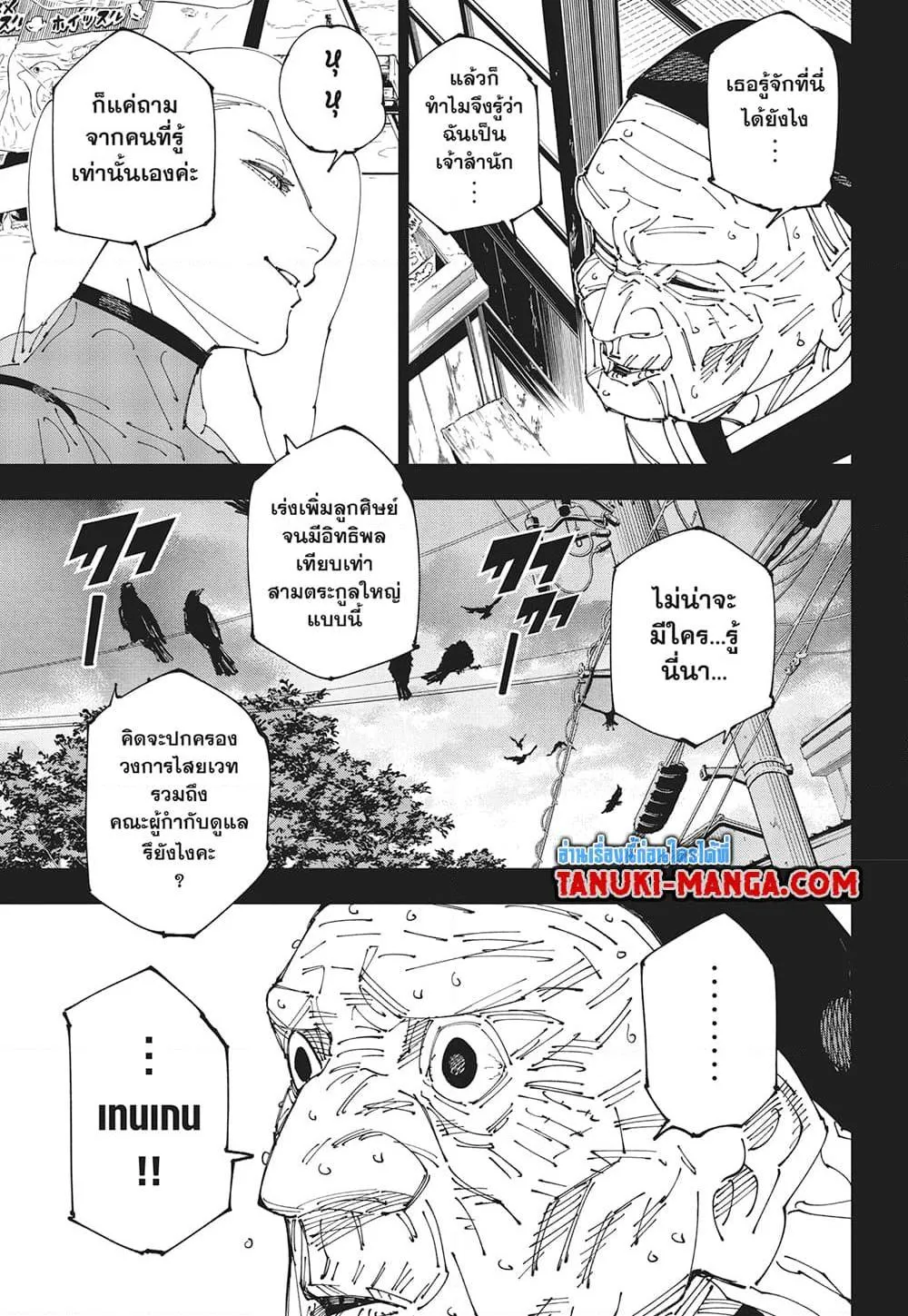 หน้า 17