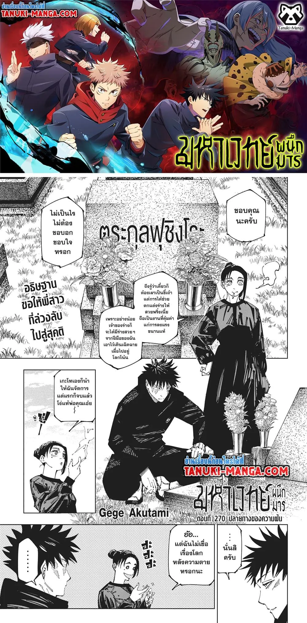 หน้า 1