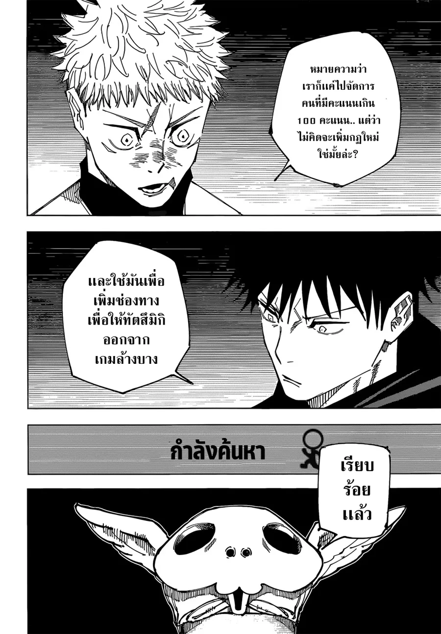 หน้า 17