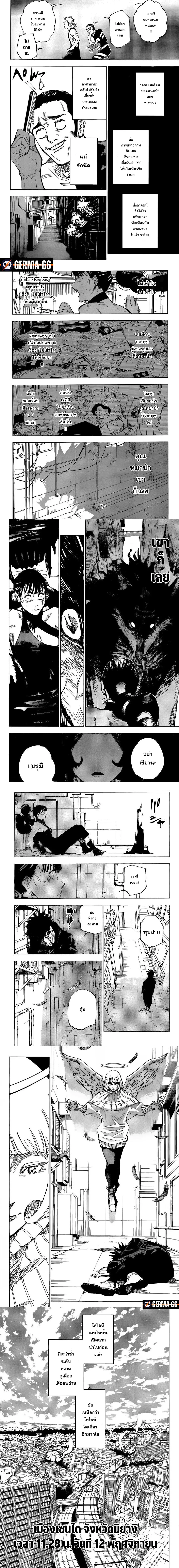 หน้า 2