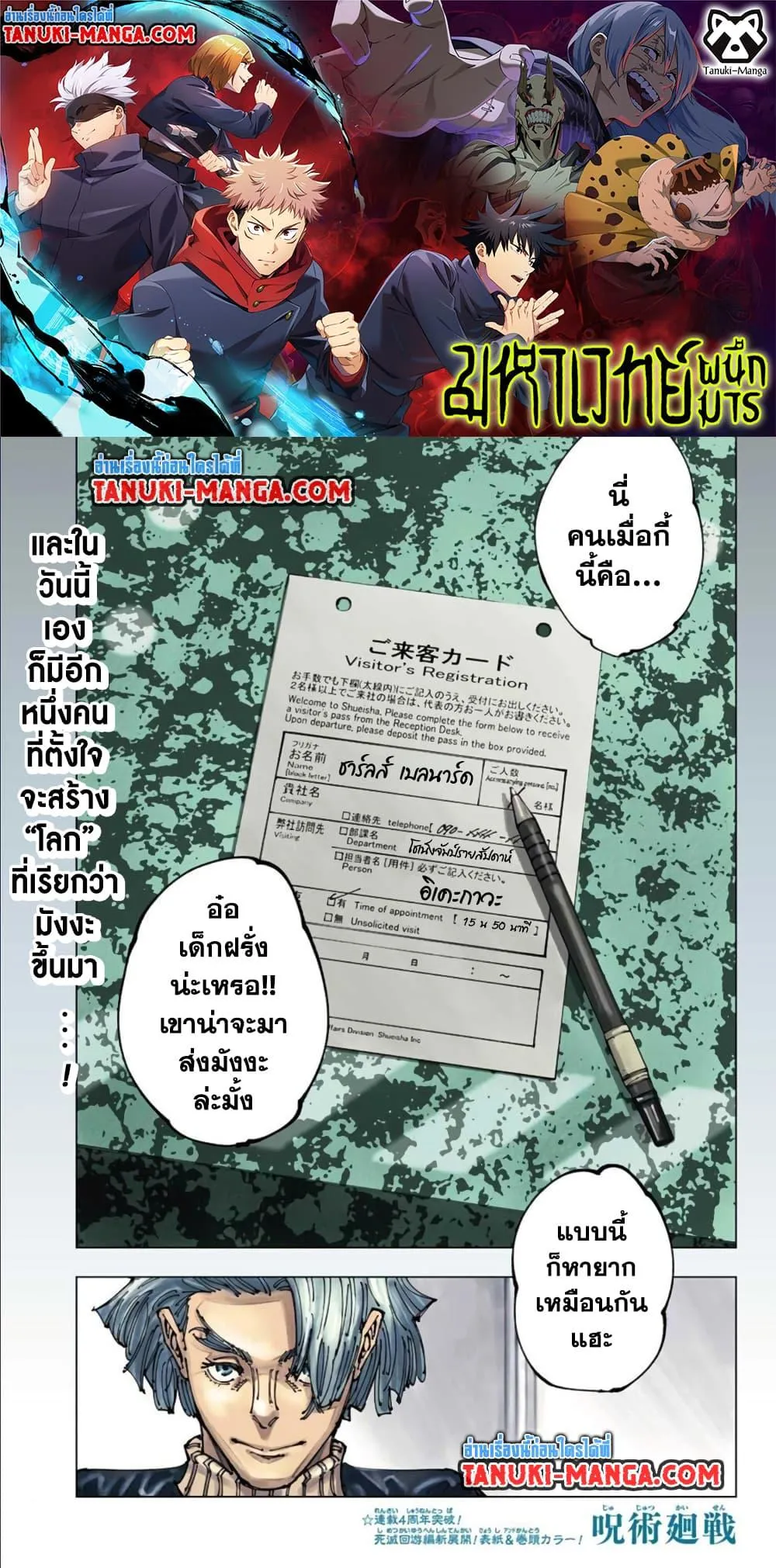 หน้า 1
