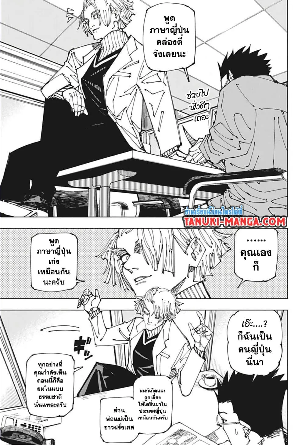 หน้า 9