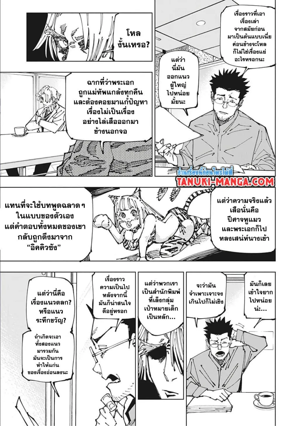 หน้า 11