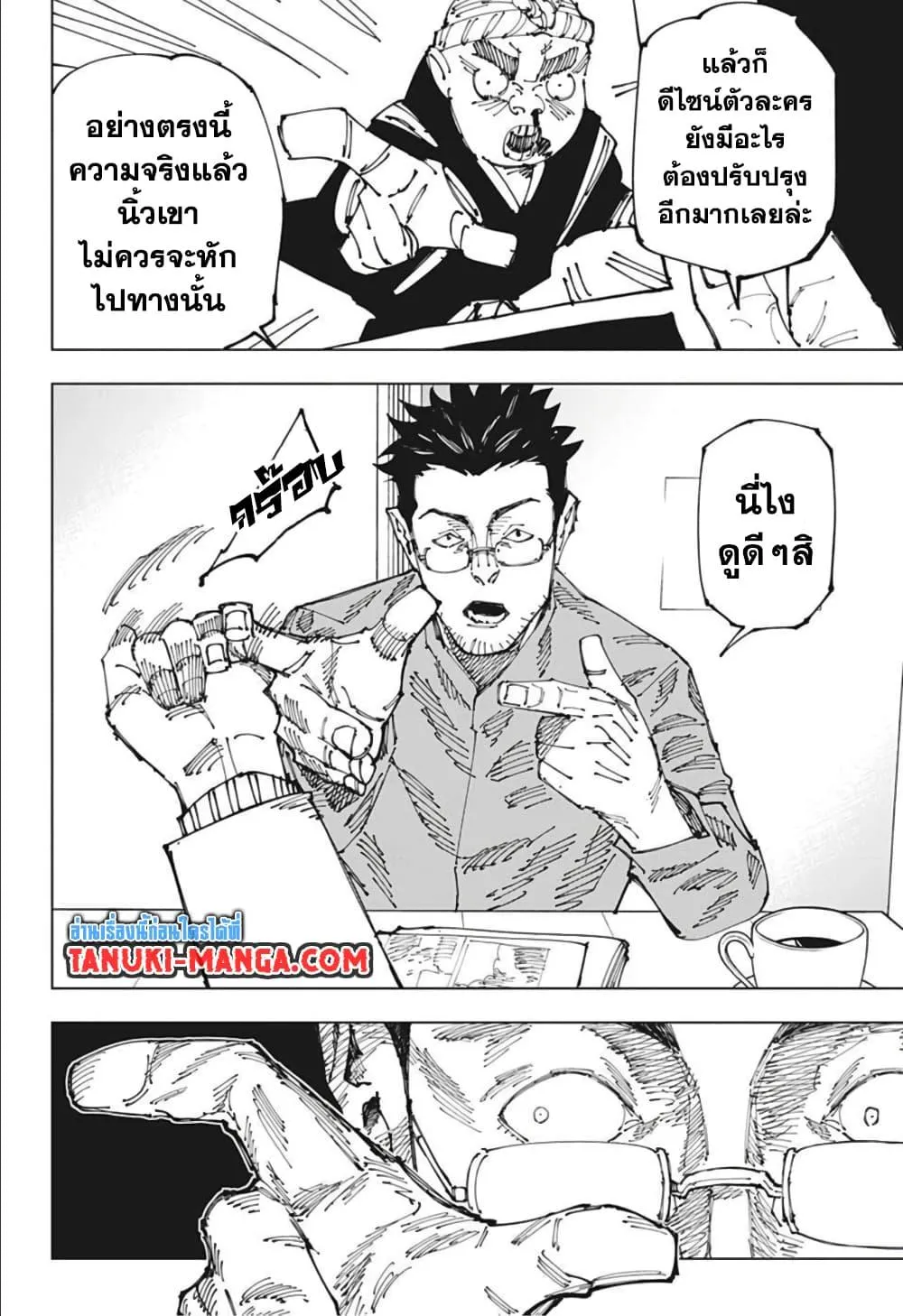 หน้า 12