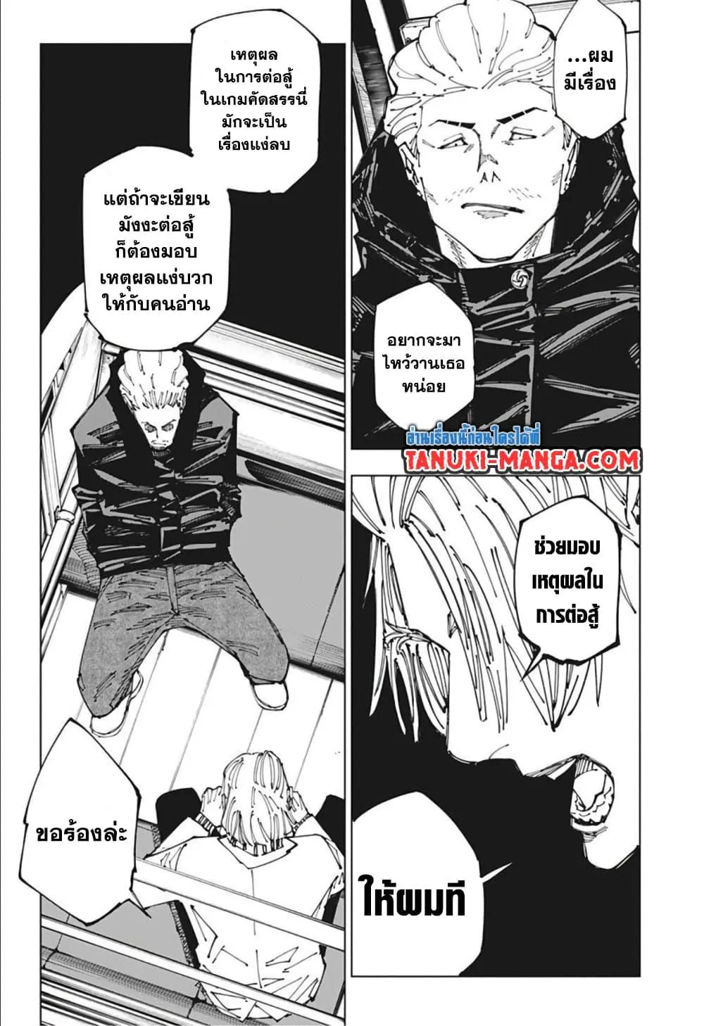 หน้า 18