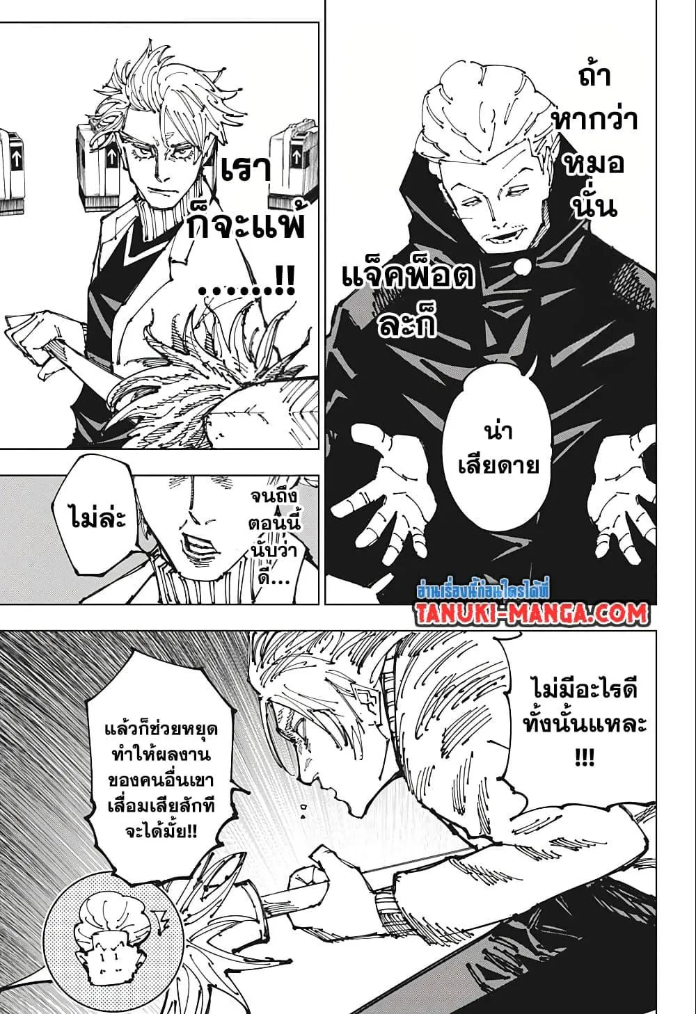 หน้า 9