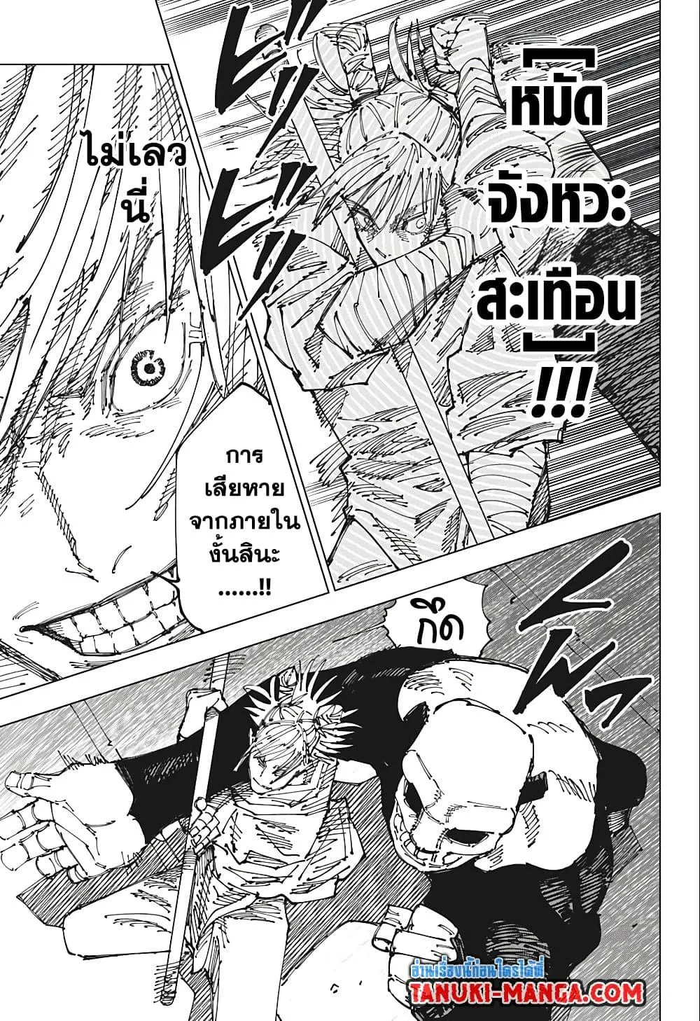 หน้า 9