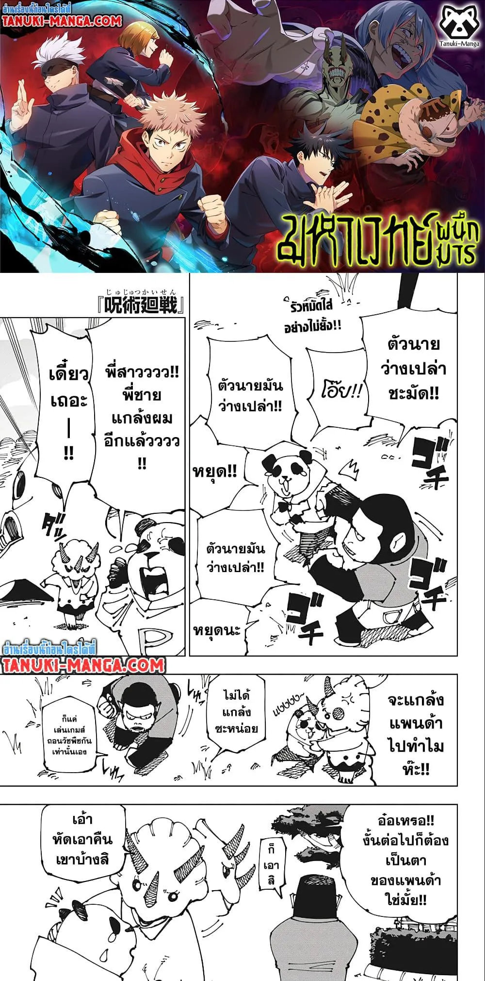 หน้า 1